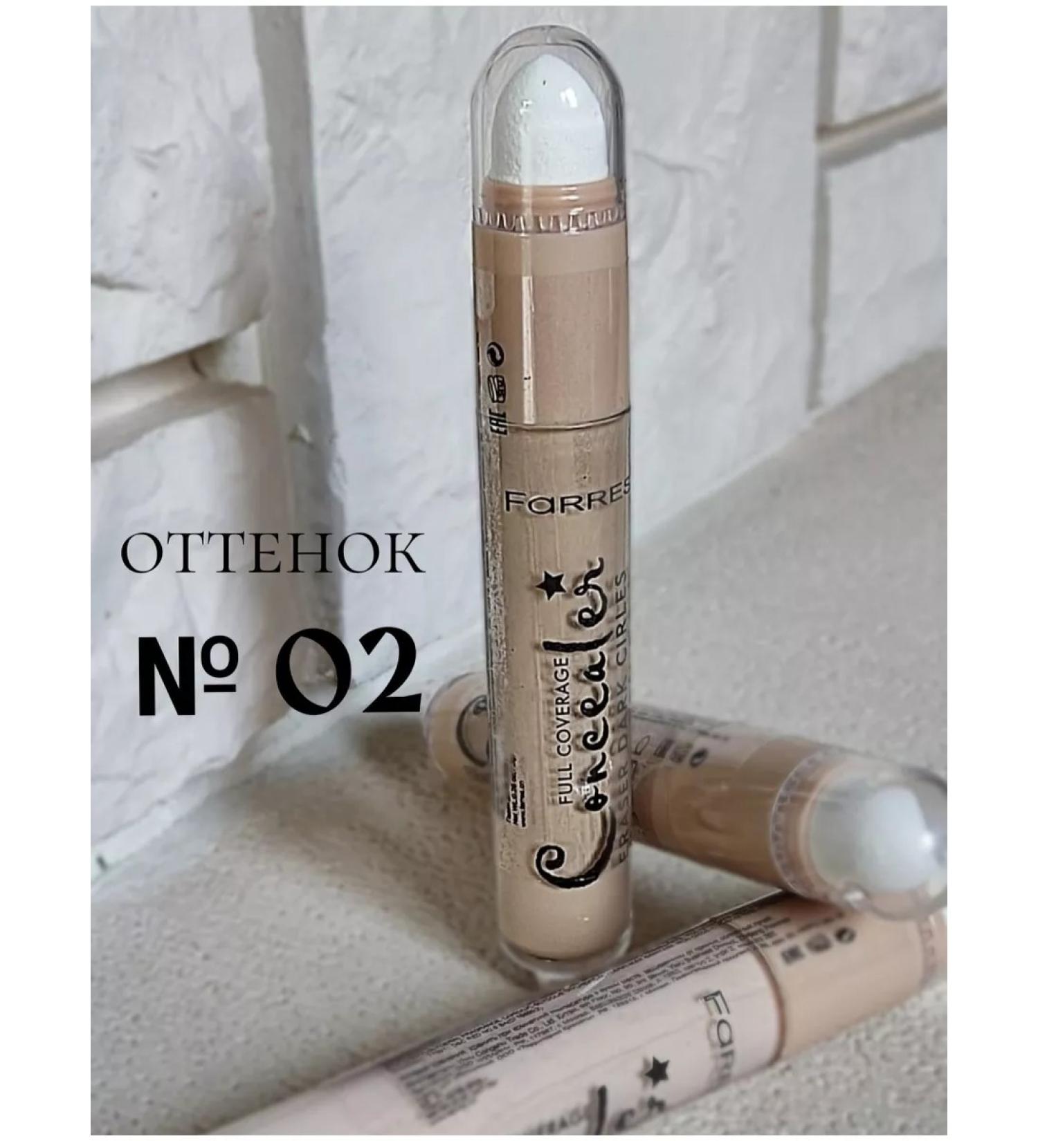 Nica Cosmetics Farres concealer for face eyes light dense moisturizing - Buy Online on GoSupps.com