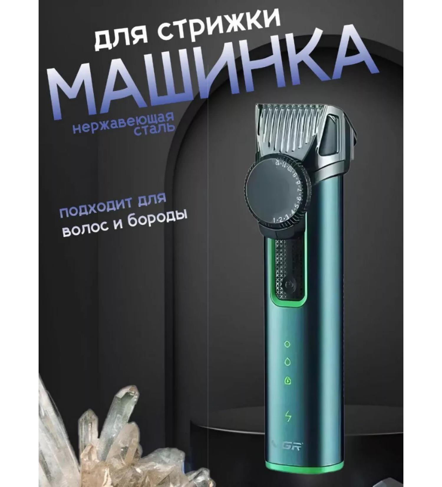 VGR Hair clipper with attachment - Buy Online on GoSupps.com