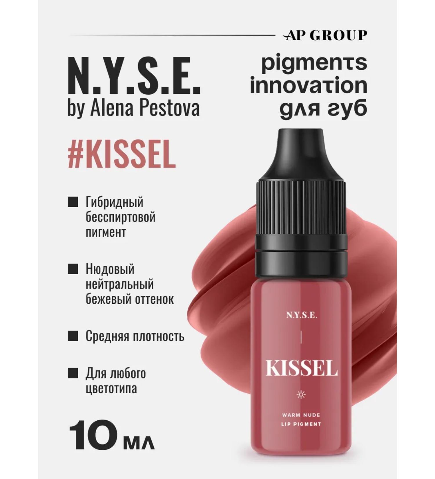 AP GROUP Pigment for permanent and tattoo tattoo Kissel Pestov AP - Buy Online on GoSupps.com