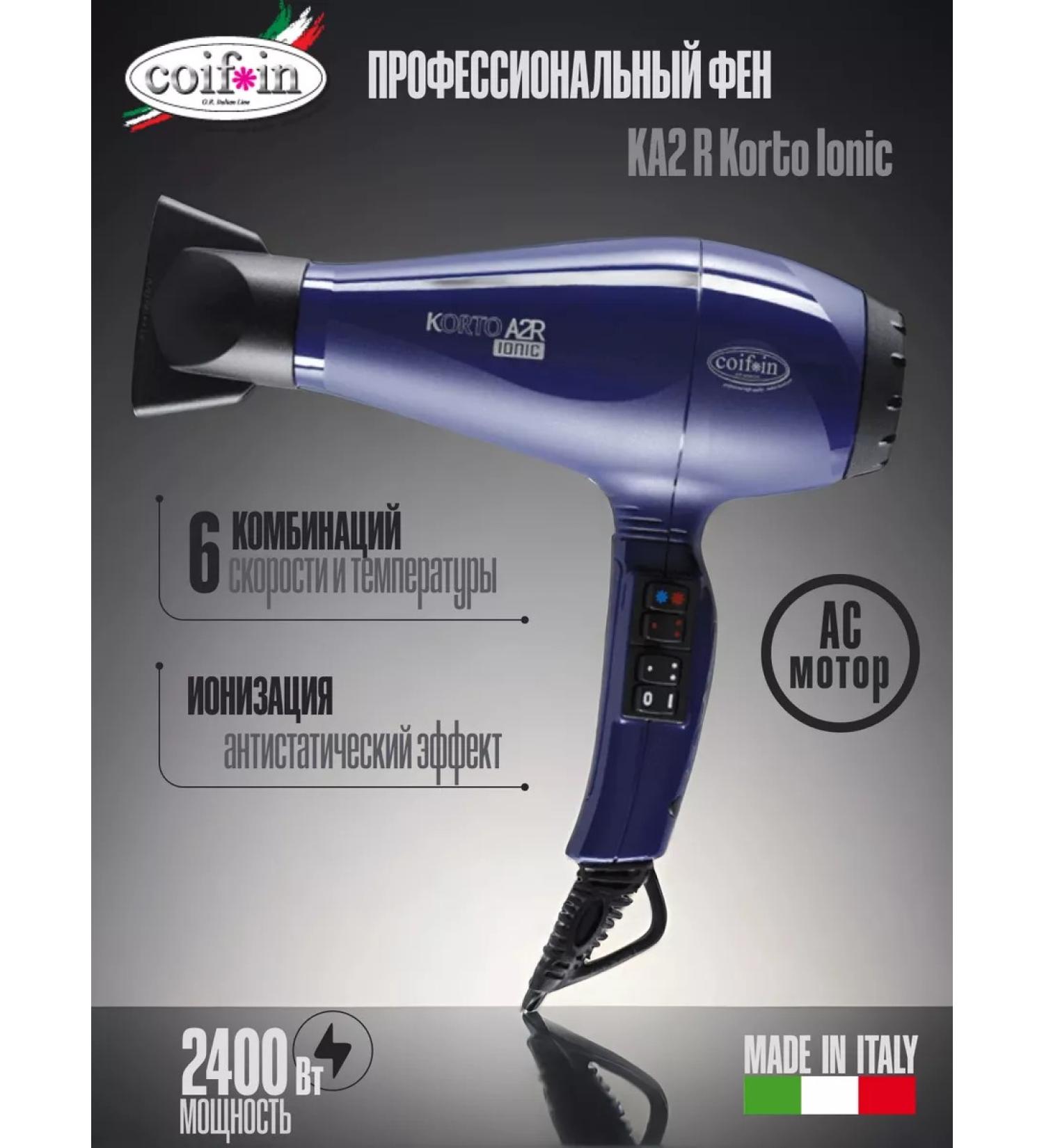 COIFIN Professional hairdryer with ionization KA2 230V 2400W VDE Ionic - Buy Online on GoSupps.com