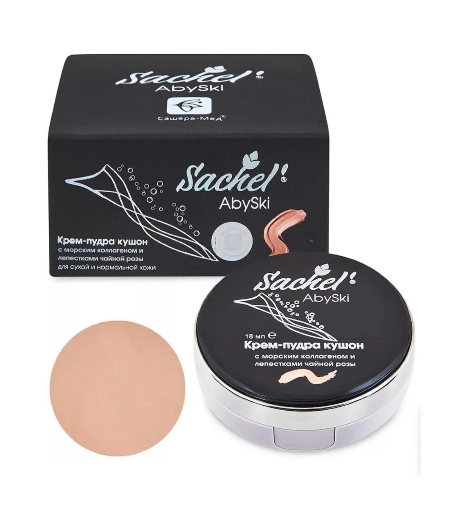 Sashel Cushon for the face with sea collagen and tea rose petals - Buy Online on GoSupps.com