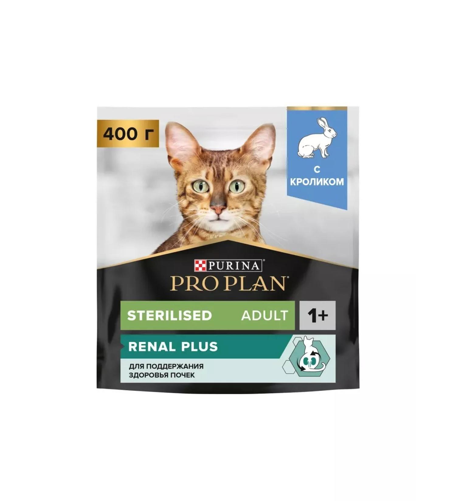 PRO PLAN sterilized cats Rabbit 400 g - Buy Online on GoSupps.com