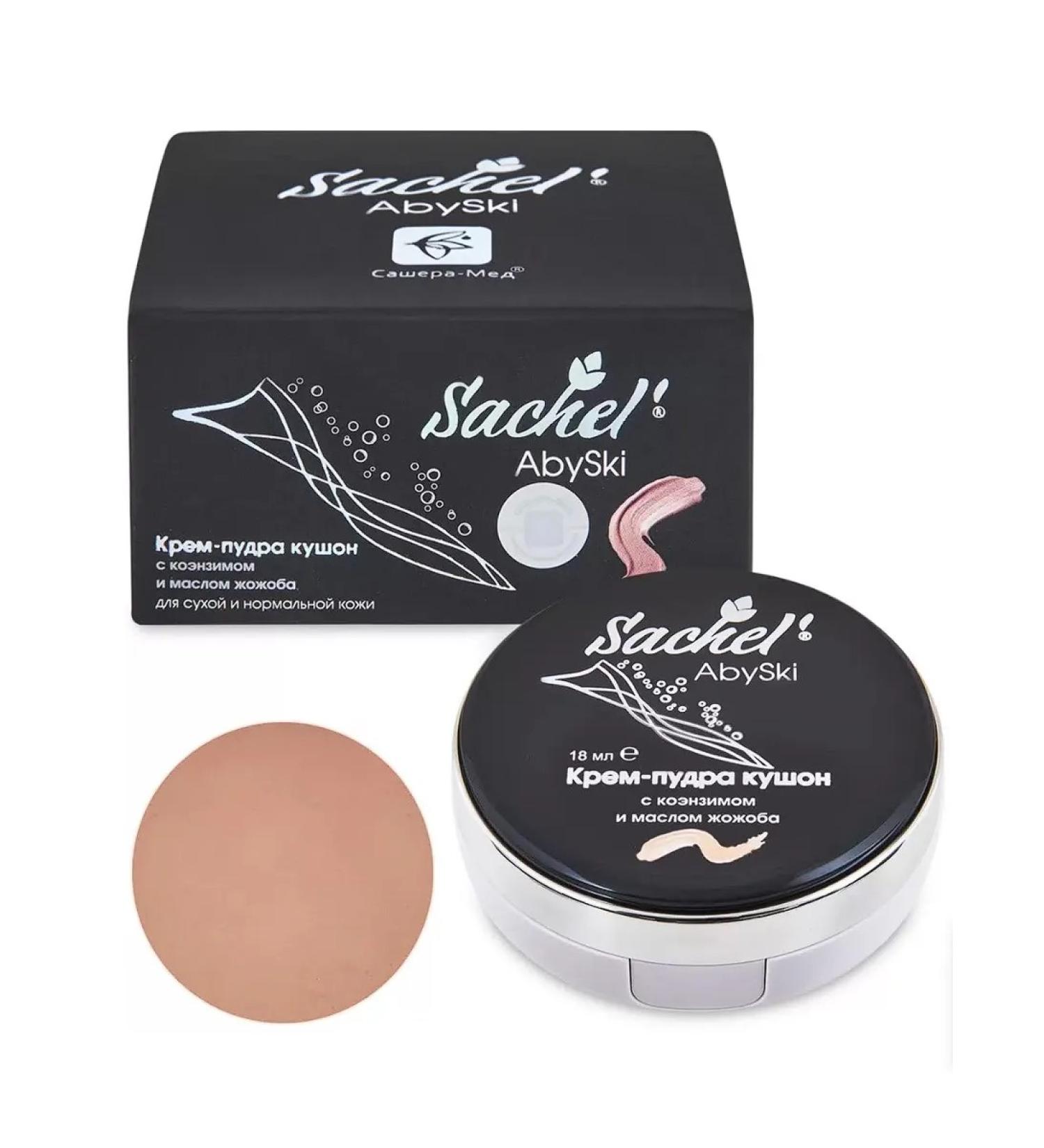 Sashel Kushon cream puff with coenzyme and Jozhoba oil Sachel - Buy Online on GoSupps.com