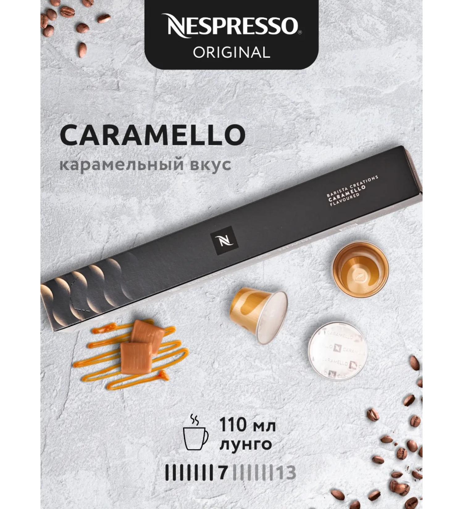 Nespresso Coffee coffee for Caramello coffee machine 10 pcs - Buy Online on GoSupps.com