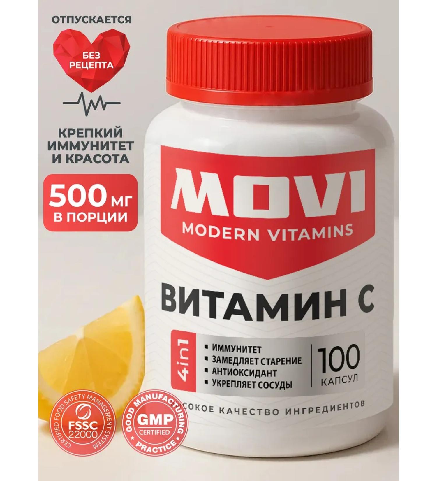 MOVI Vitamin C ascorbic acid in capsules 500 mg - Buy Online on GoSupps.com