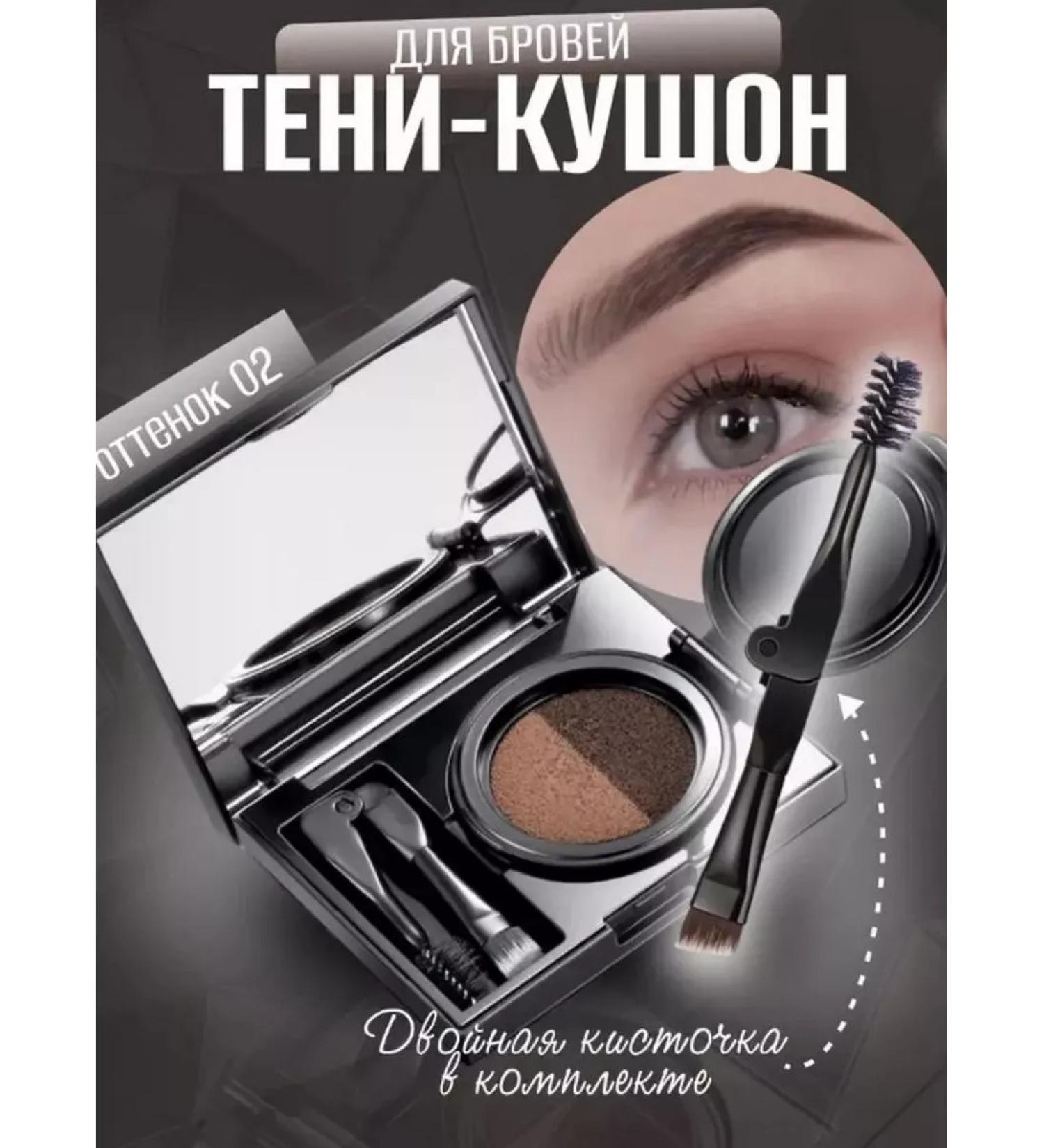 DIL BEAUTY Shadows Kushon for eyebrows two -color - Buy Online on GoSupps.com