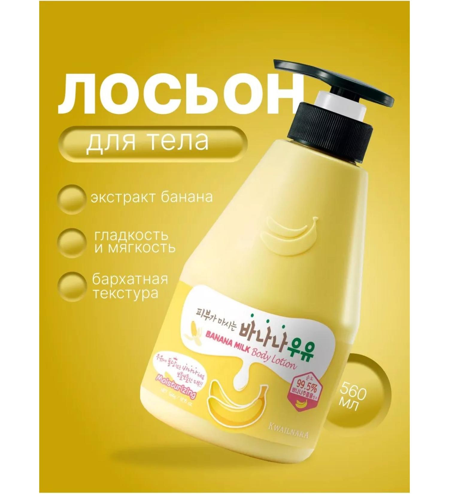 WELCOS Moisturizing and nutritious body lotion - Buy Online on GoSupps.com