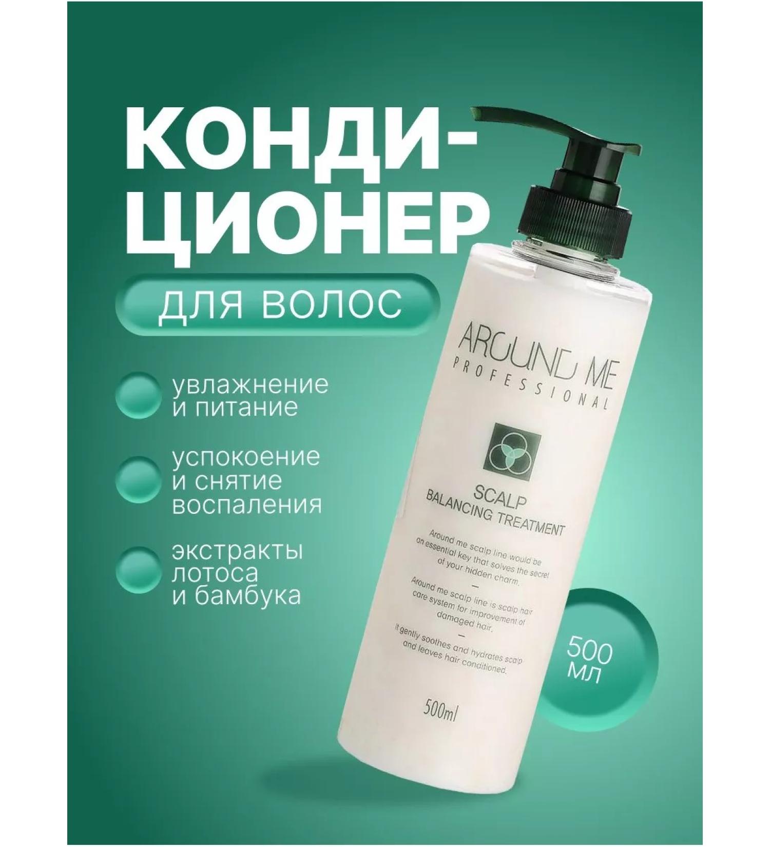 WELCOS Hair and scalp air conditioner - Buy Online on GoSupps.com