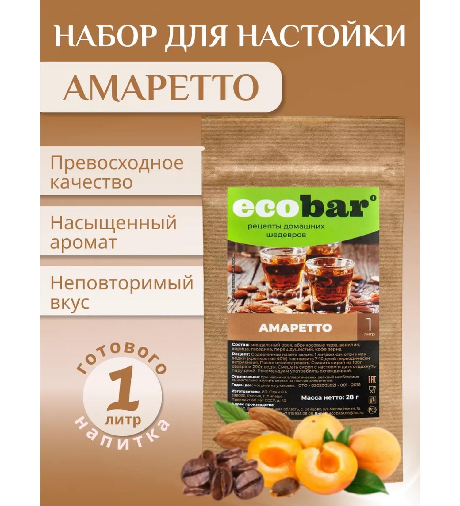 Ecobar Amaretto set for tincture on moonshine or vodka - Buy Online on GoSupps.com