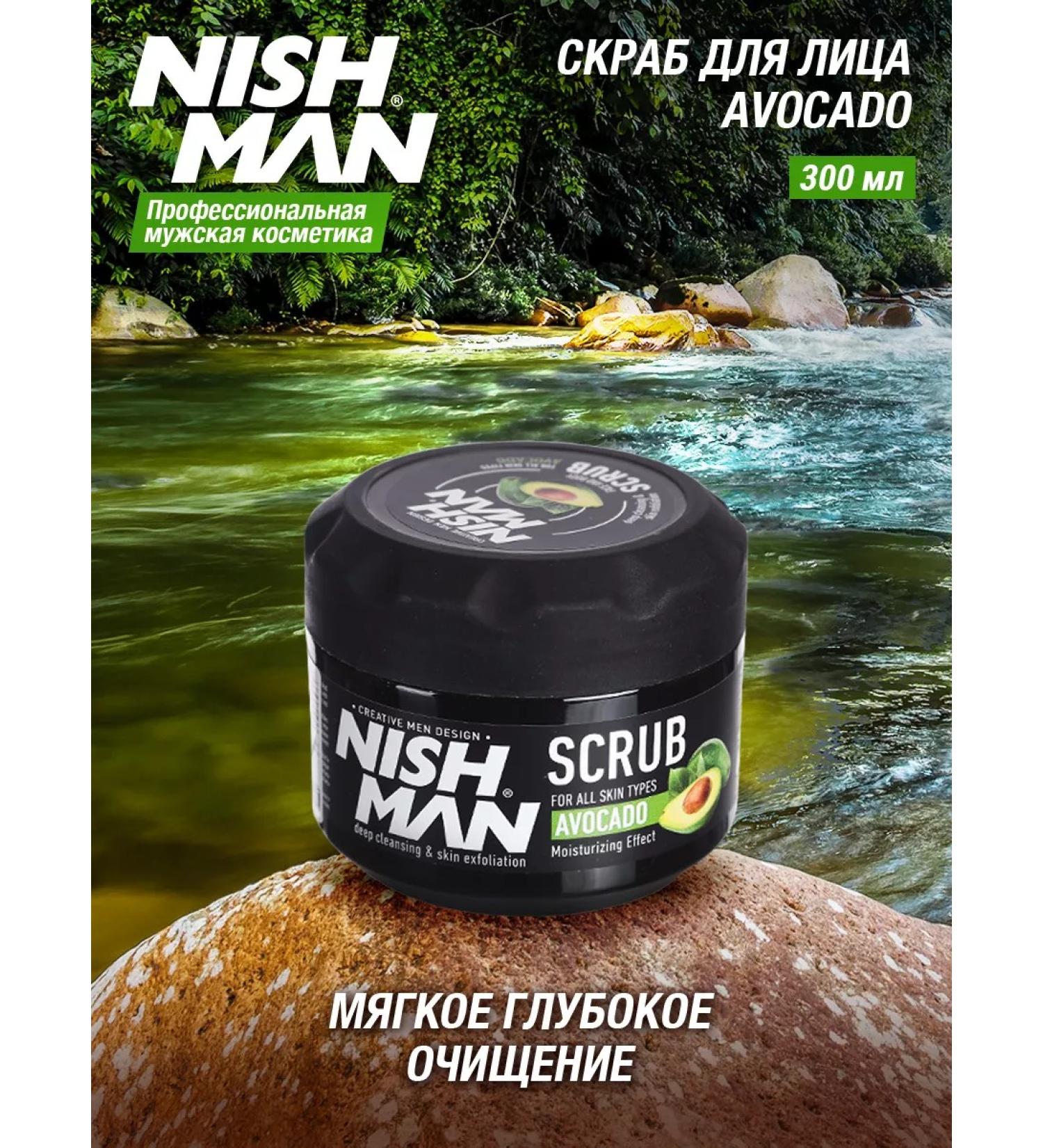 NISHMAN Face and body scrub Avocado cleansing 300 ml - Buy Online on GoSupps.com