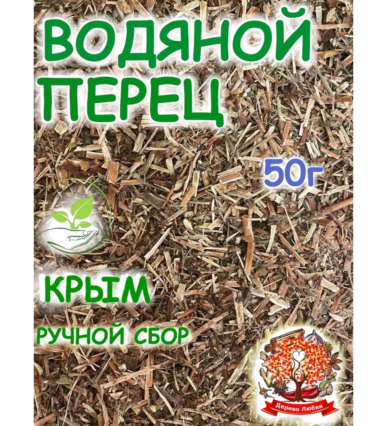 Tree of Love Perenchny highlander (water pepper) - Buy Online on GoSupps.com