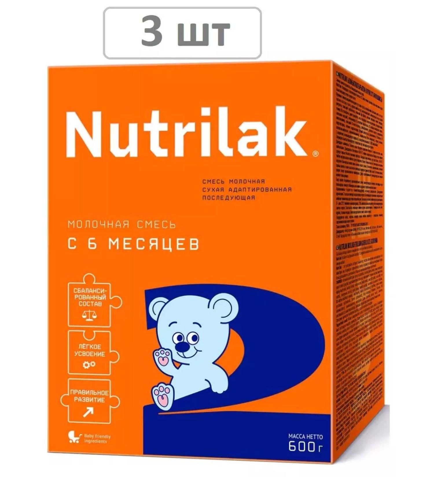 Nutrilak 2 mixture dry baby adapted 600g - 3 pcs