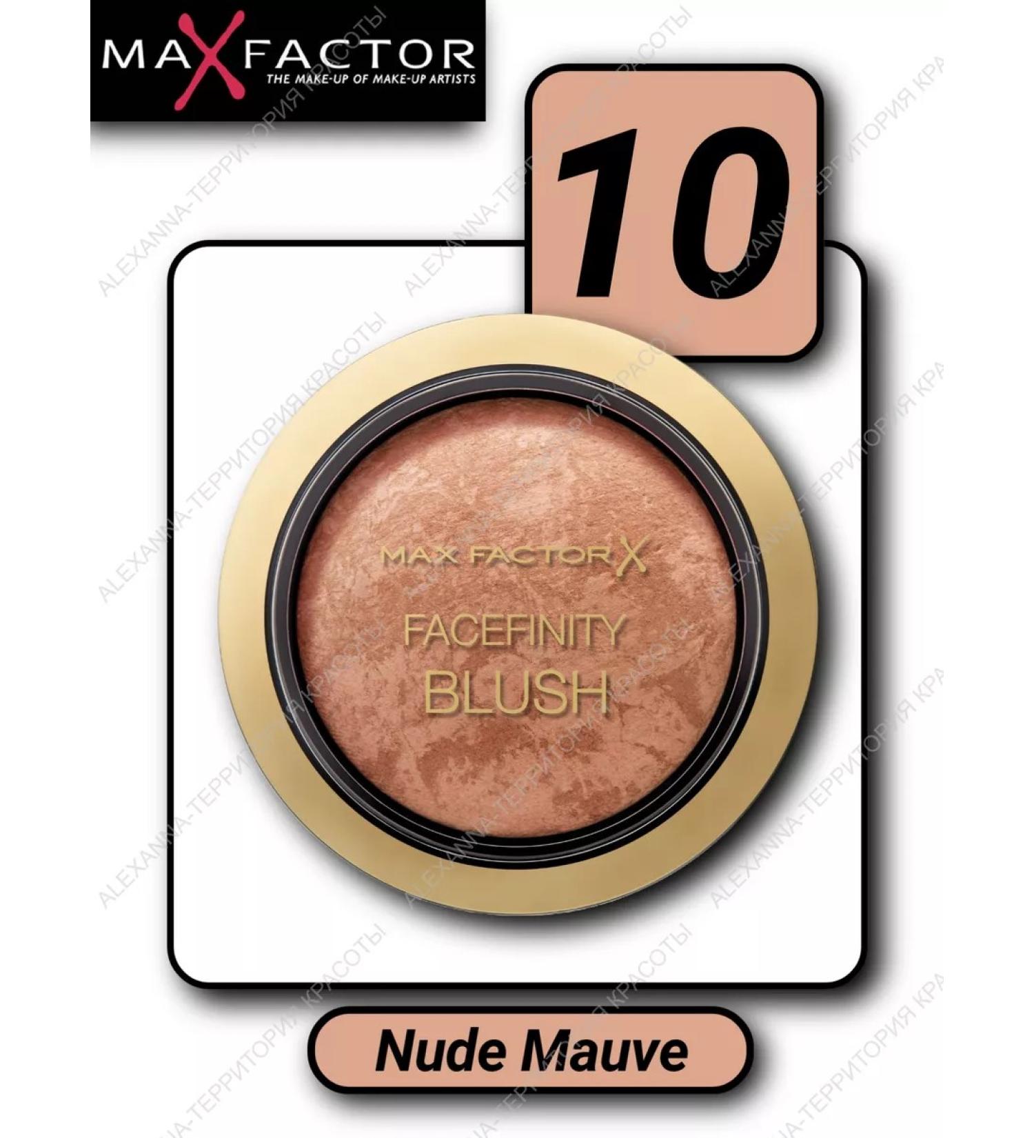 MAX FACTOR Blush Facefinity blus tone 10 nude mauve 1.5g