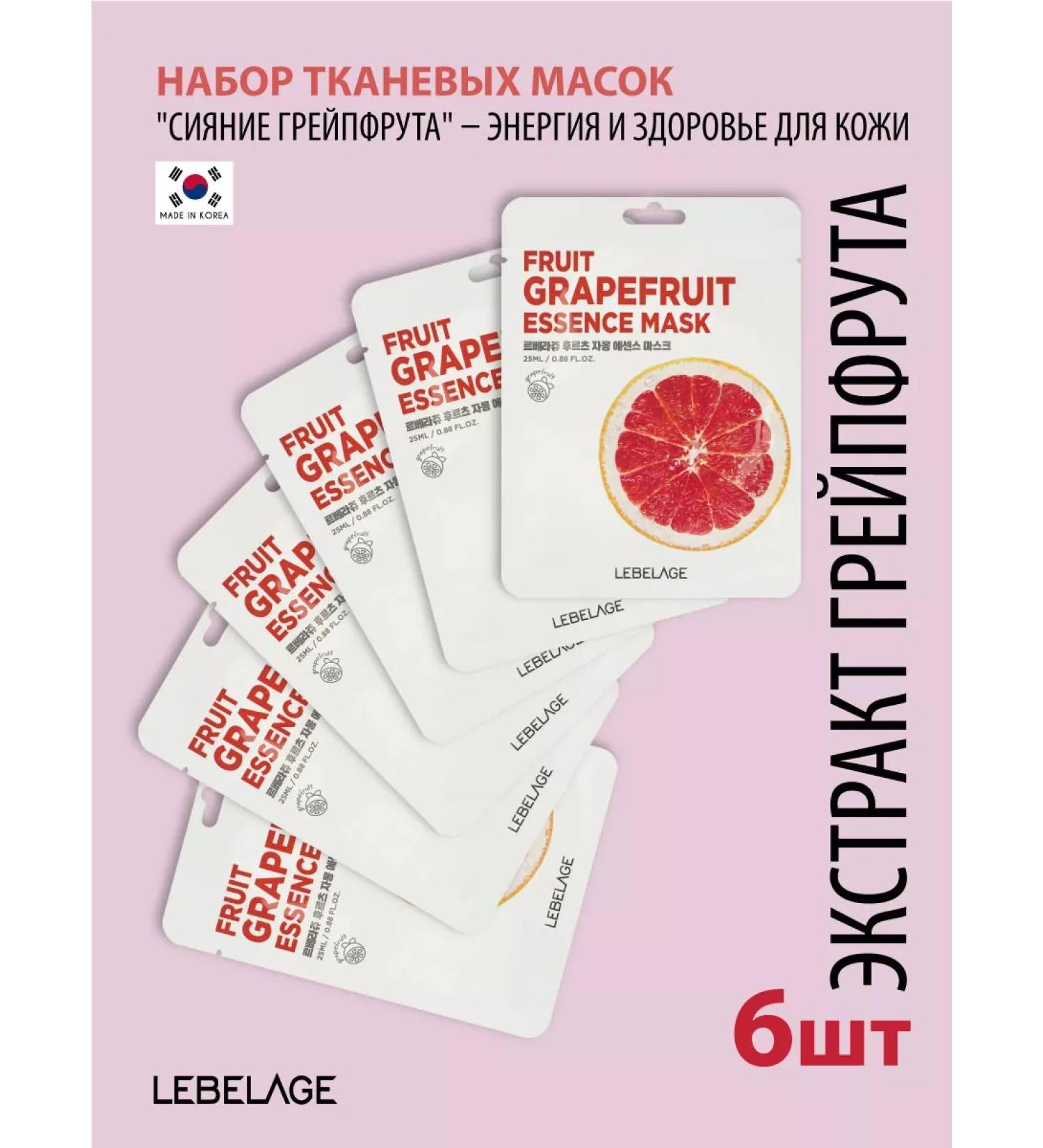 Lebelage Moisturizing Korean face masks fabric set of 6 pcs - Buy Online on GoSupps.com