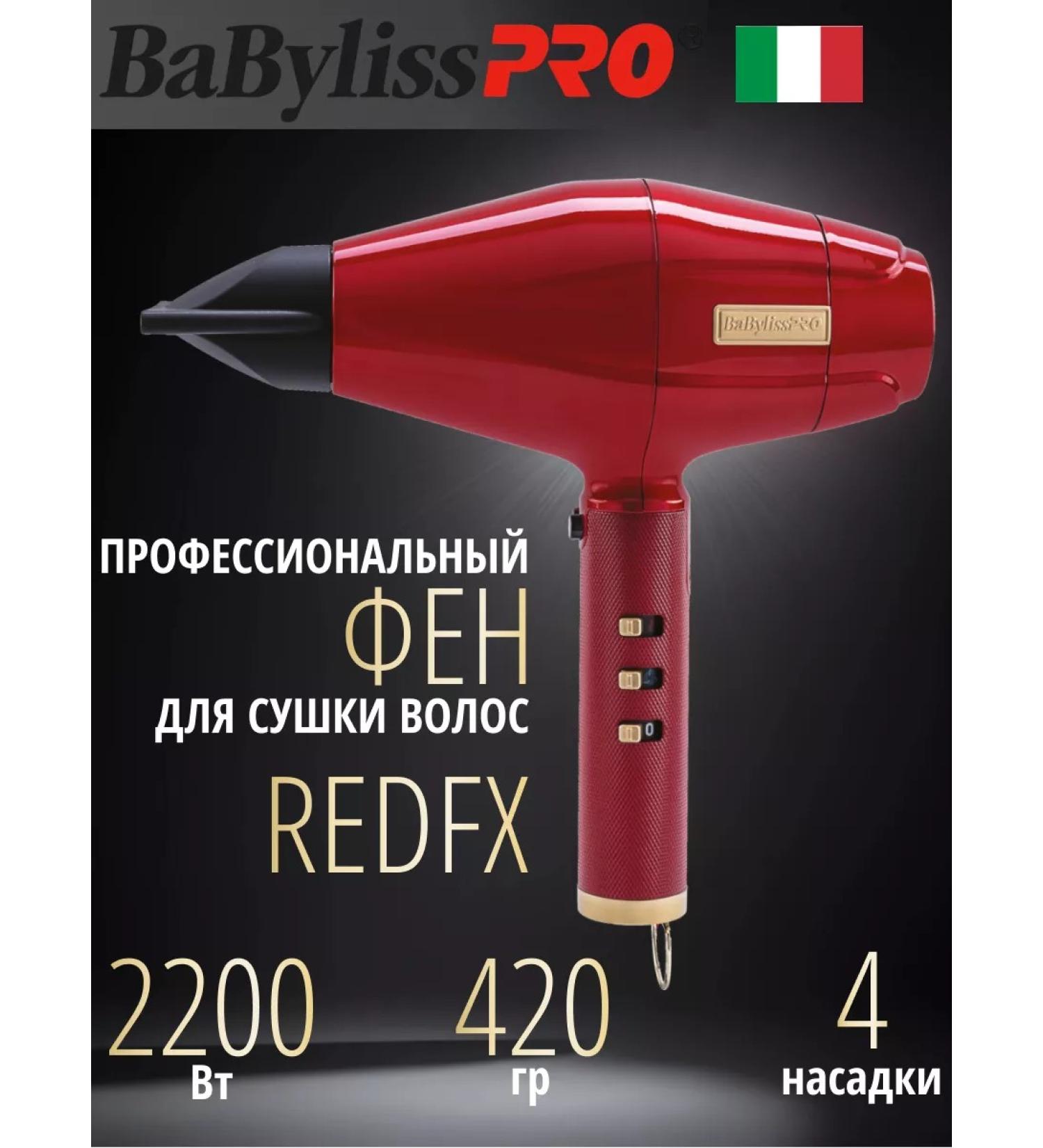 BaByliss PRO Professional hairdryer with ionization RedFX 2200W FXBDR1E - Buy Online on GoSupps.com