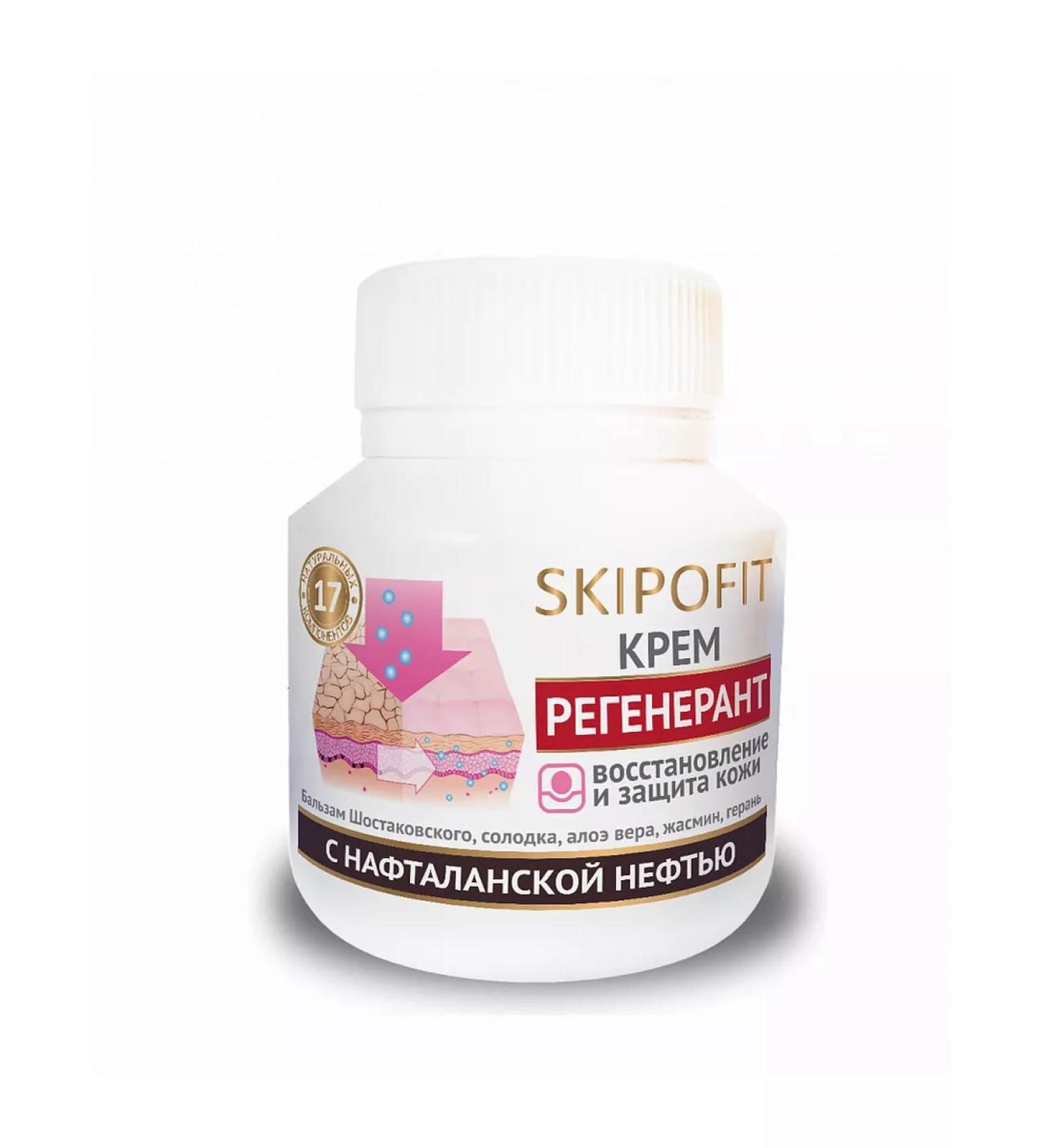 Dr Arsenin Cream Skipophyte Regenerant Restoring for the skin 90 ml