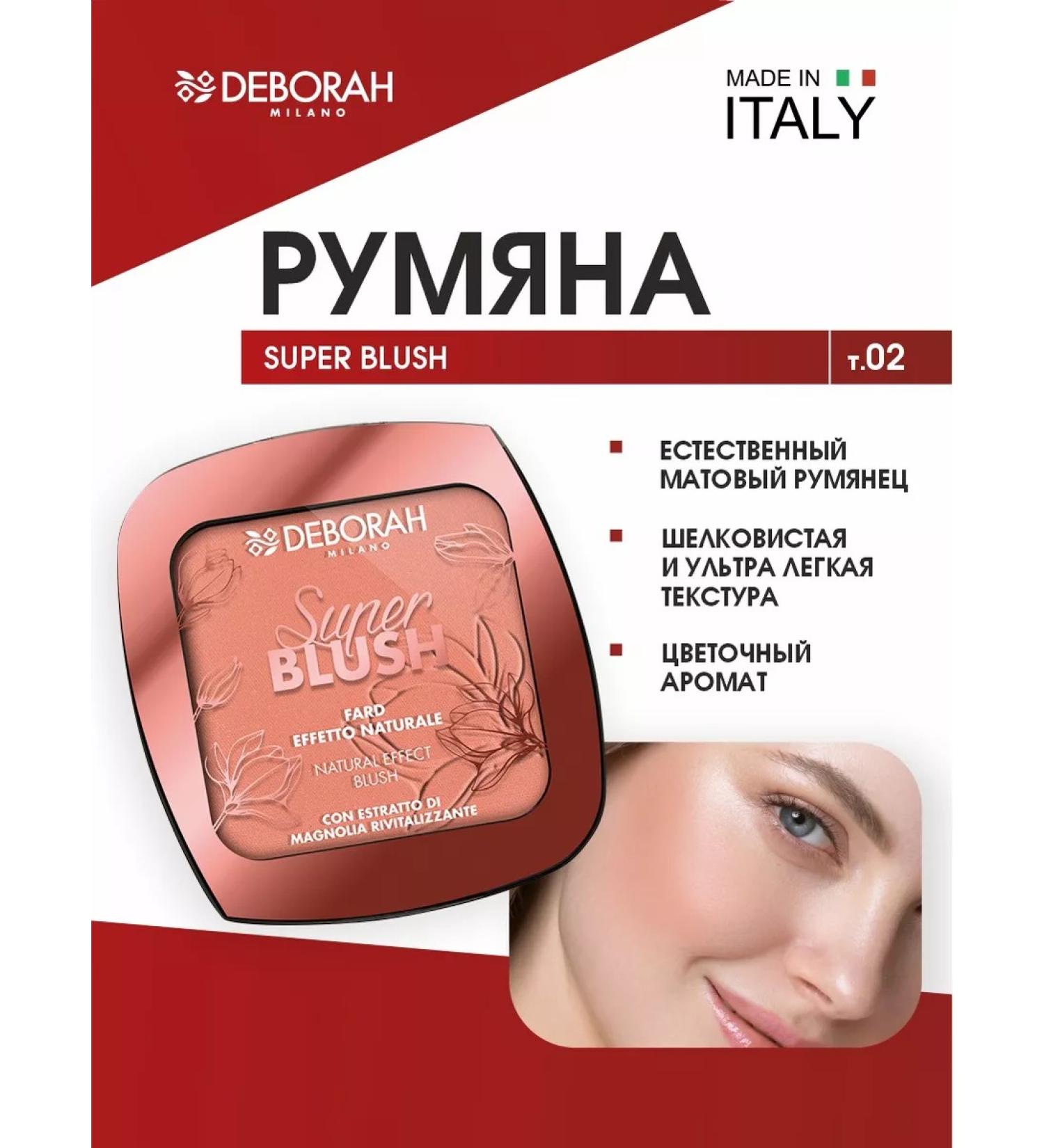 DEBORAH Milano Dry blossom for the face tone 02 coral-pink - Buy Online on GoSupps.com