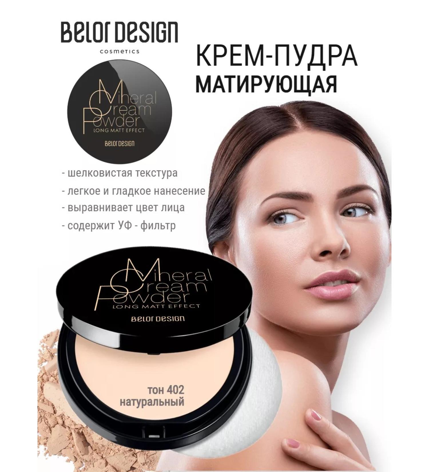 BELOR DESIGN Facial powder matting compact energy of minerals - Buy Online on GoSupps.com