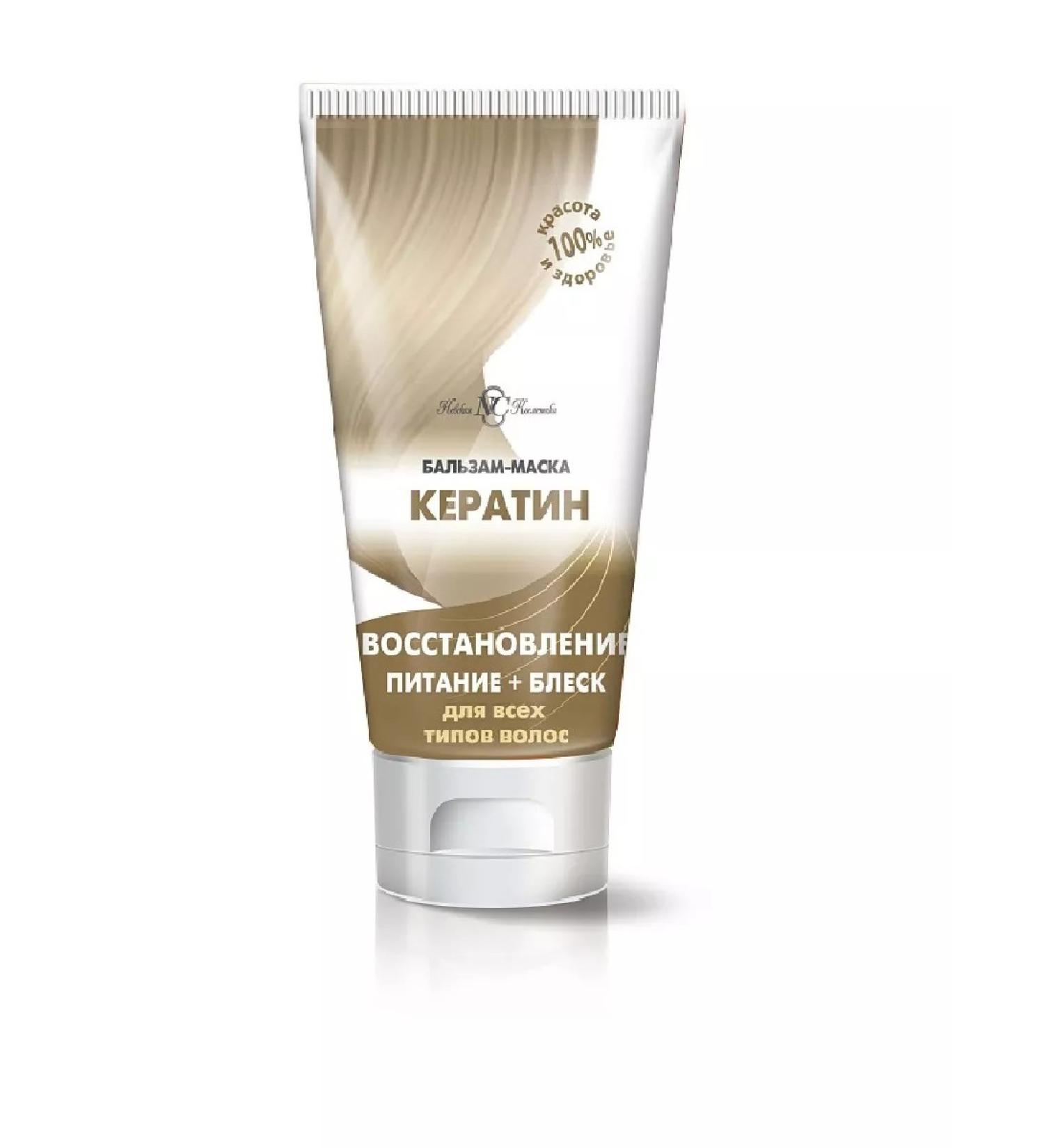 Nevskaya Cosmetics Balm-mask for hair Keratin 200 ml - Buy Online on GoSupps.com