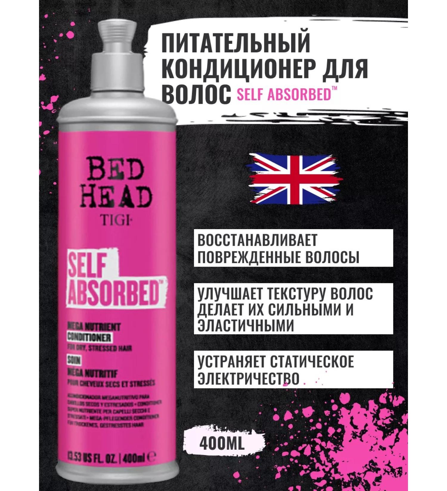 TIGI Air conditioner Professional nutrition - Buy Online on GoSupps.com