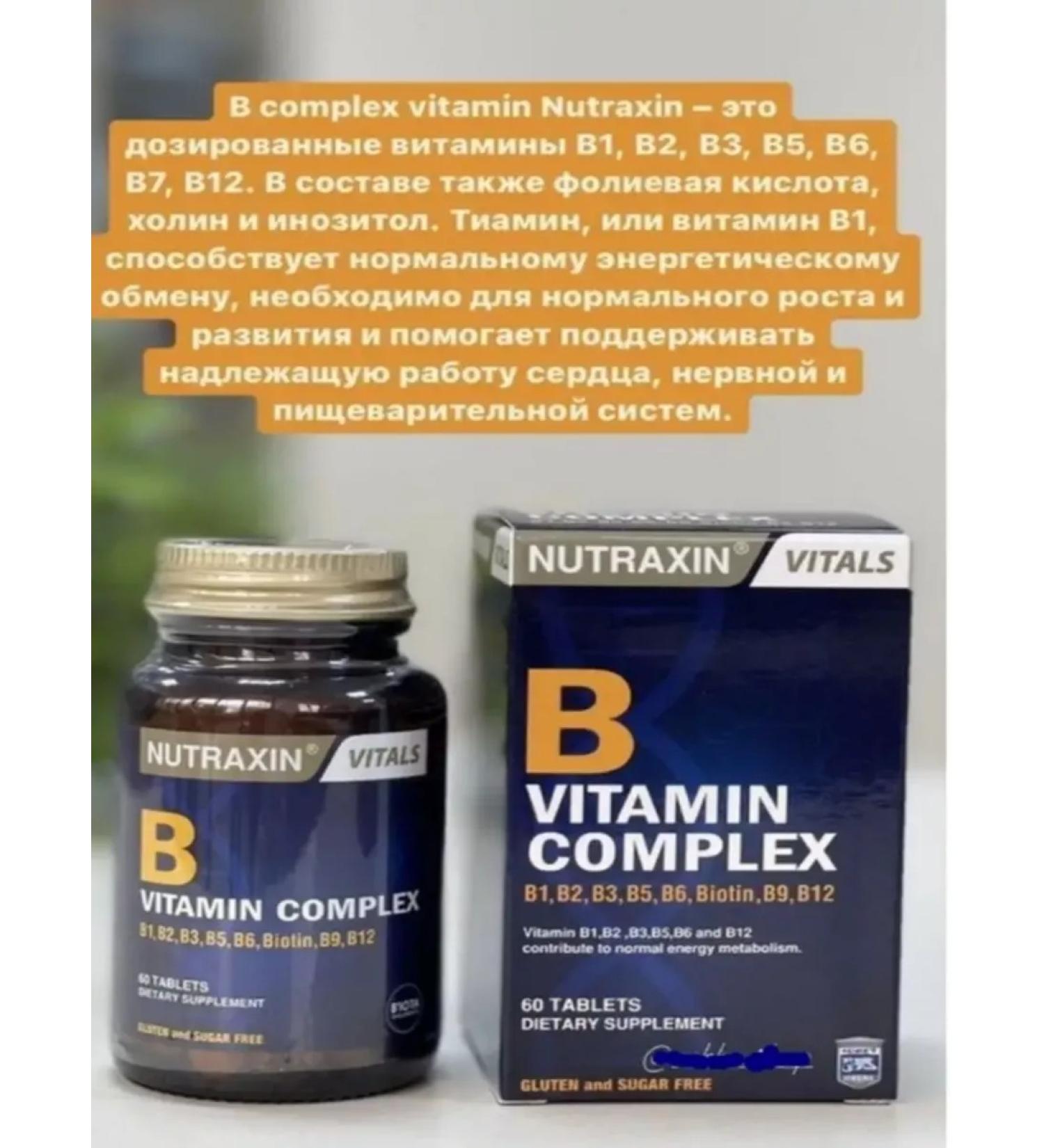 NUTRAXIN B complex Vitamin B complex