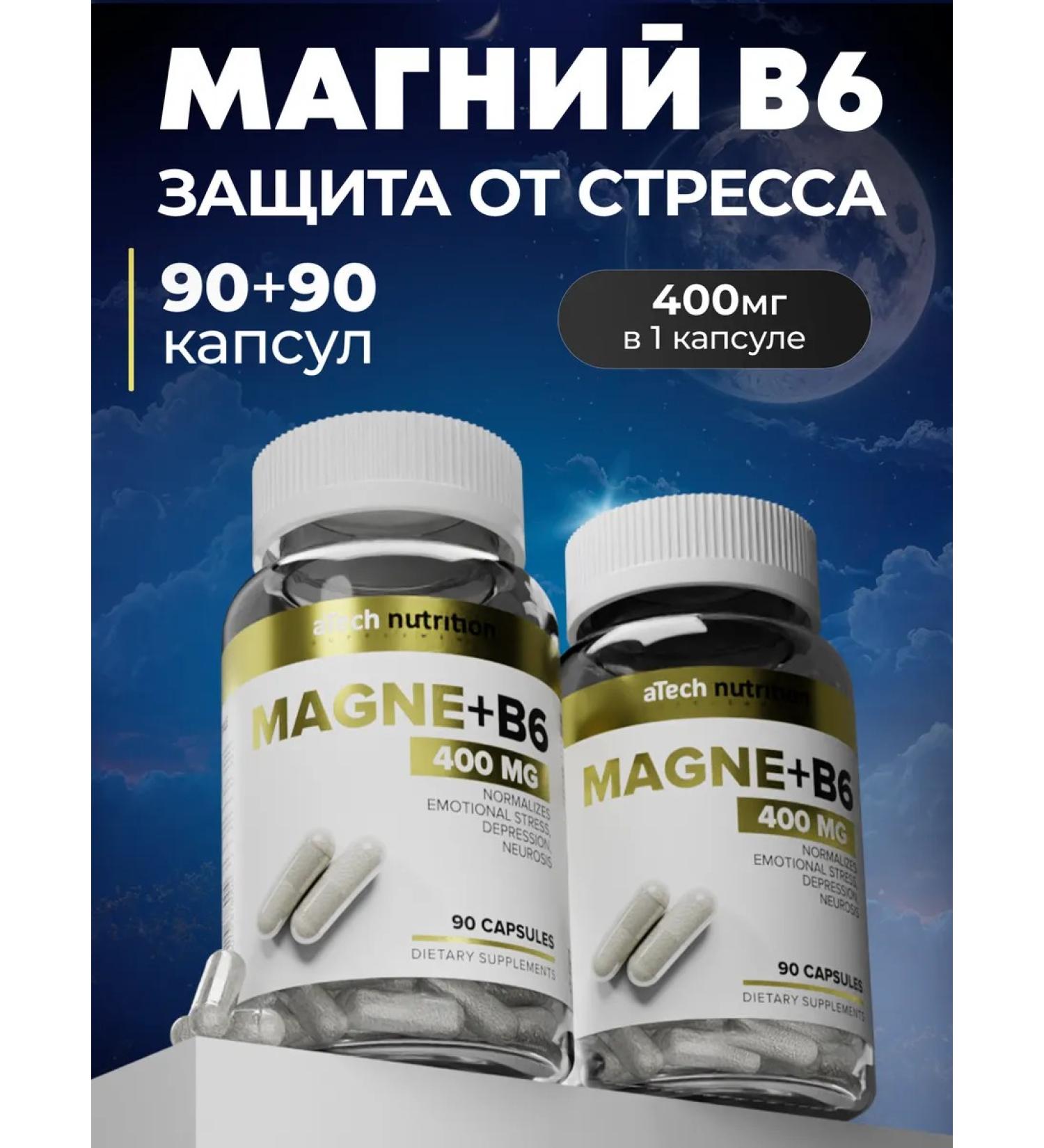 aTech nutrition Magnesium b6 from stress set 1 + 1 - Buy Online on GoSupps.com