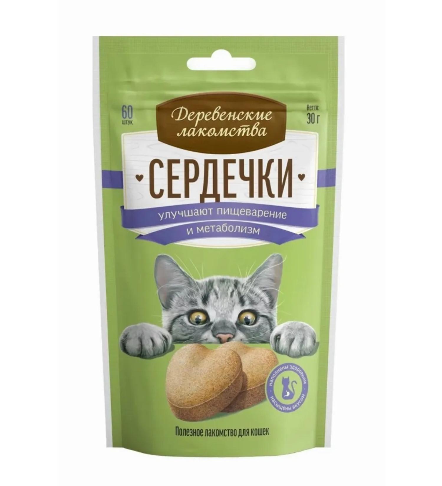 Country delicacies Yummy for cats for digestion and metabolism 30g
