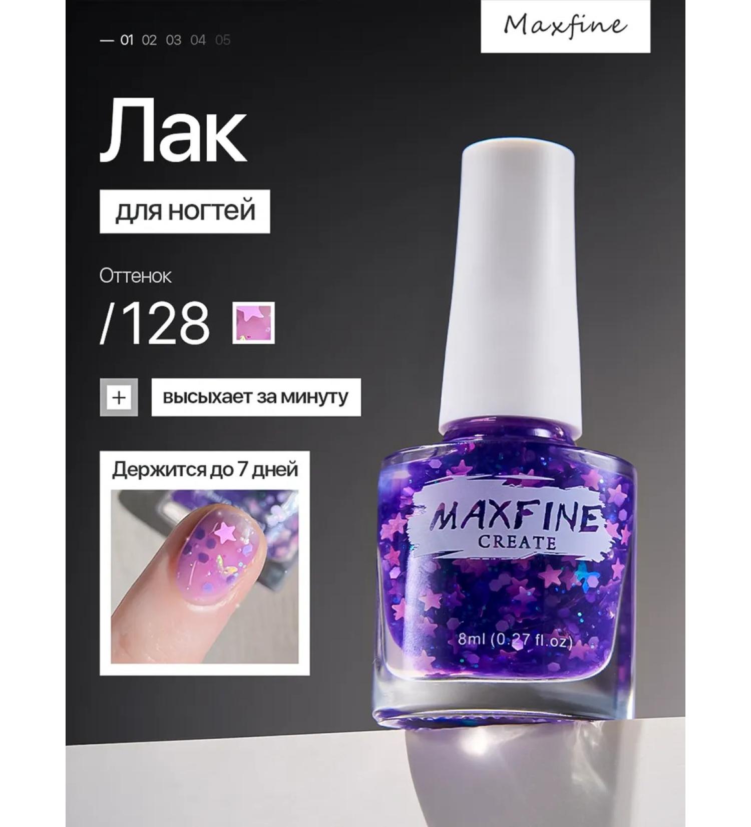 Maxfine Purple varnish for water -based nails - Buy Online on GoSupps.com