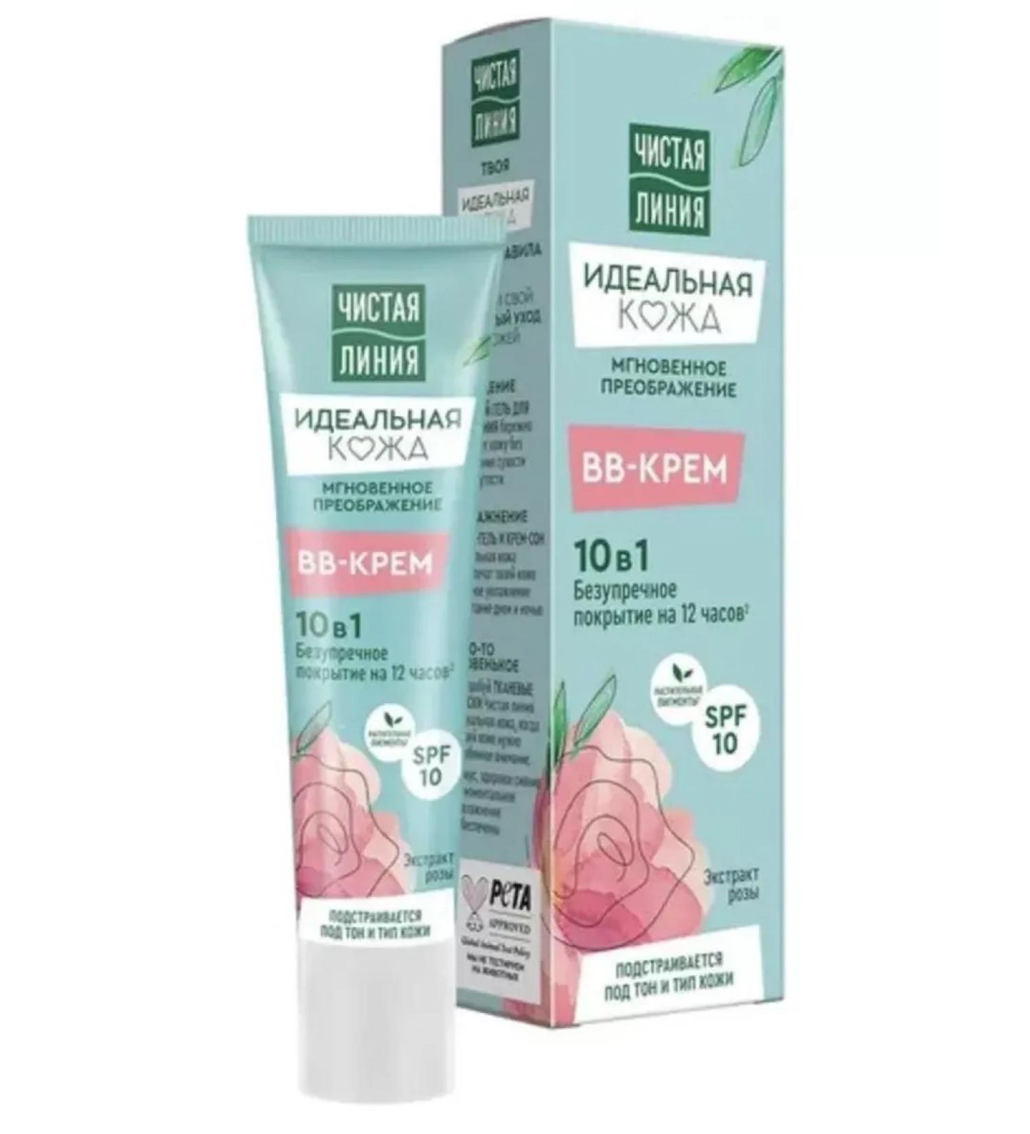 Clean line BB cream 10 in 1 instant transformation 40 ml