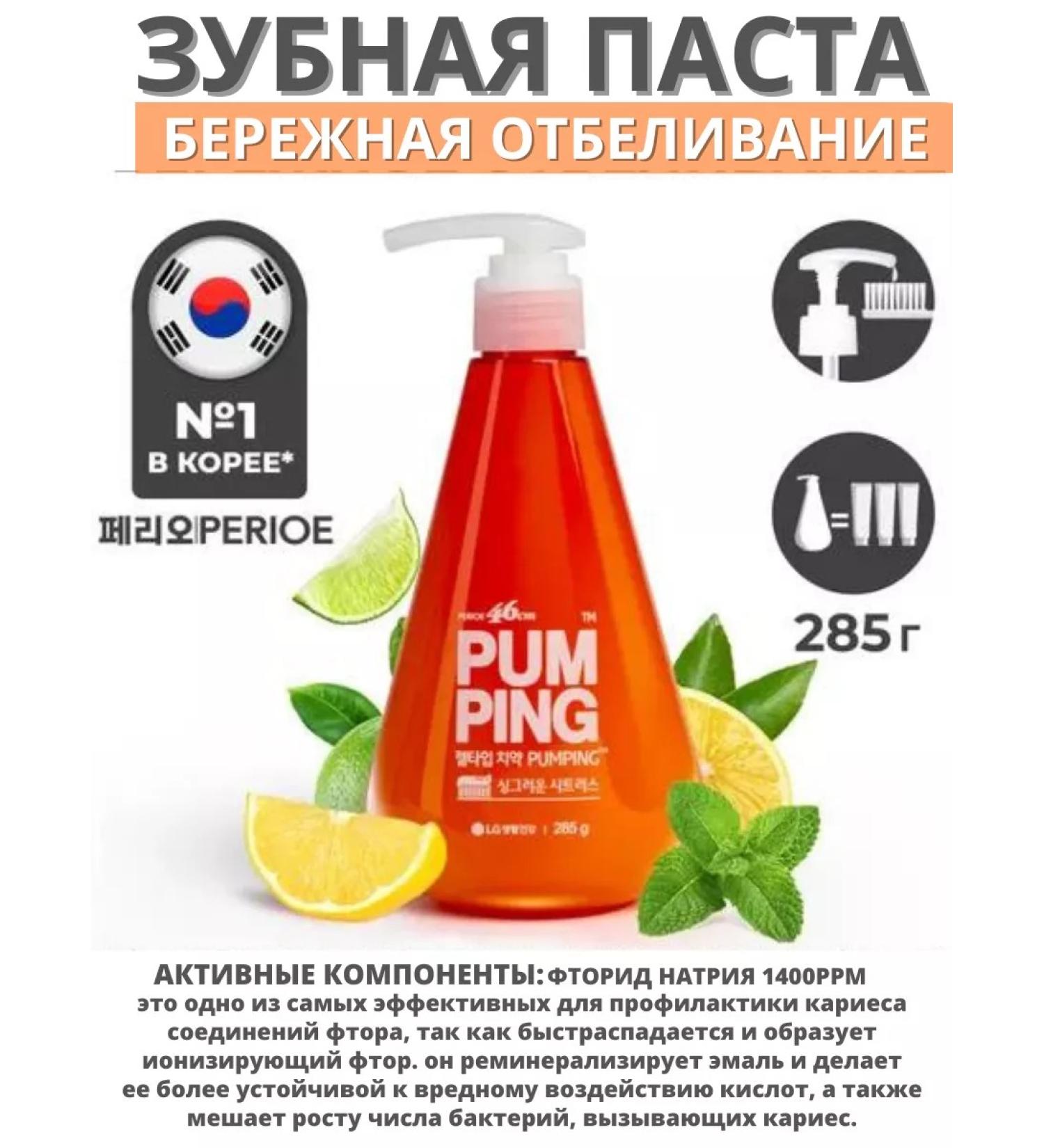 Toothpaste with dispenser - Buy Online on GoSupps.com