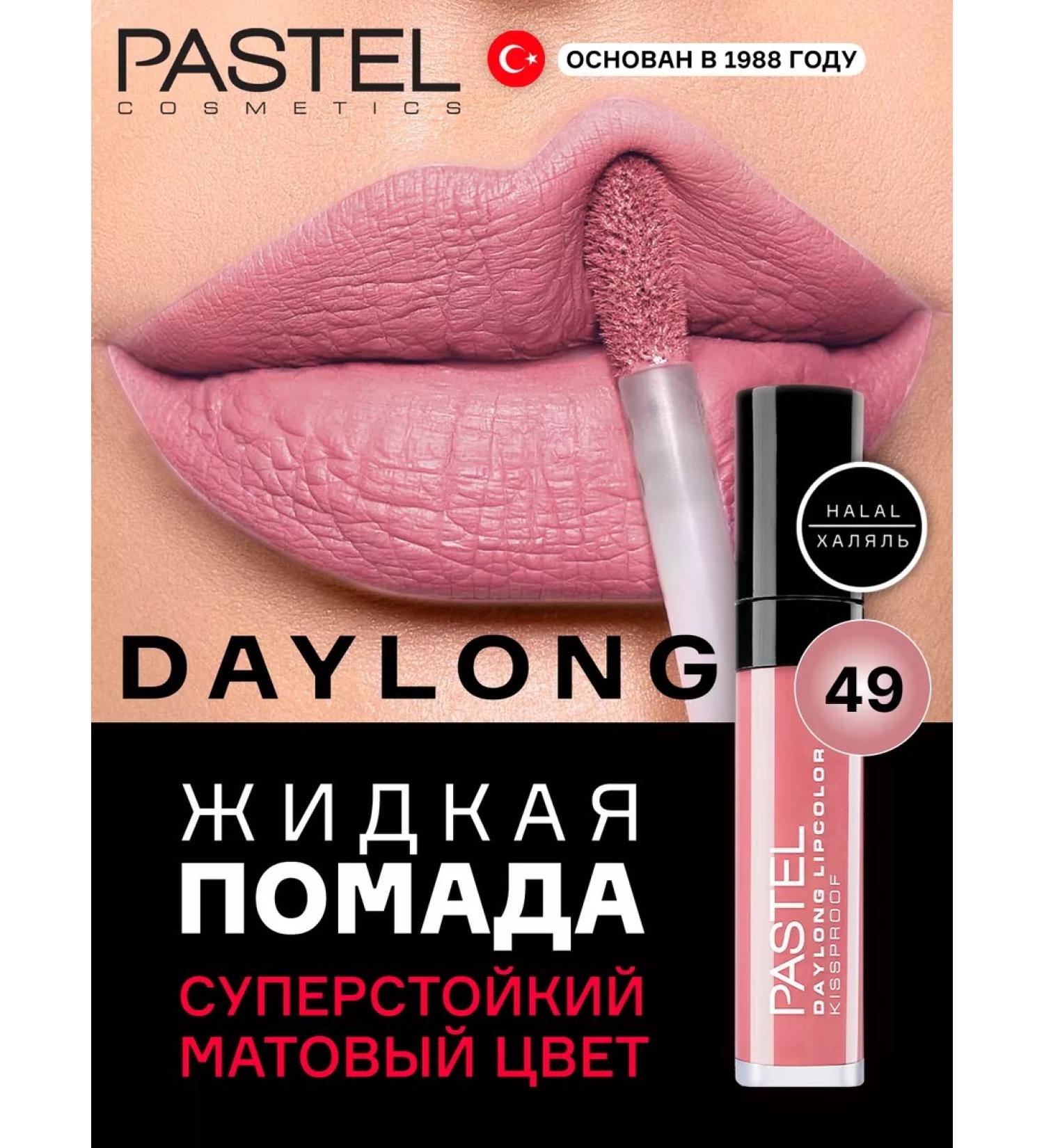 Pastel Cosmetics Liquid persistent matte lipstick - Buy Online on GoSupps.com