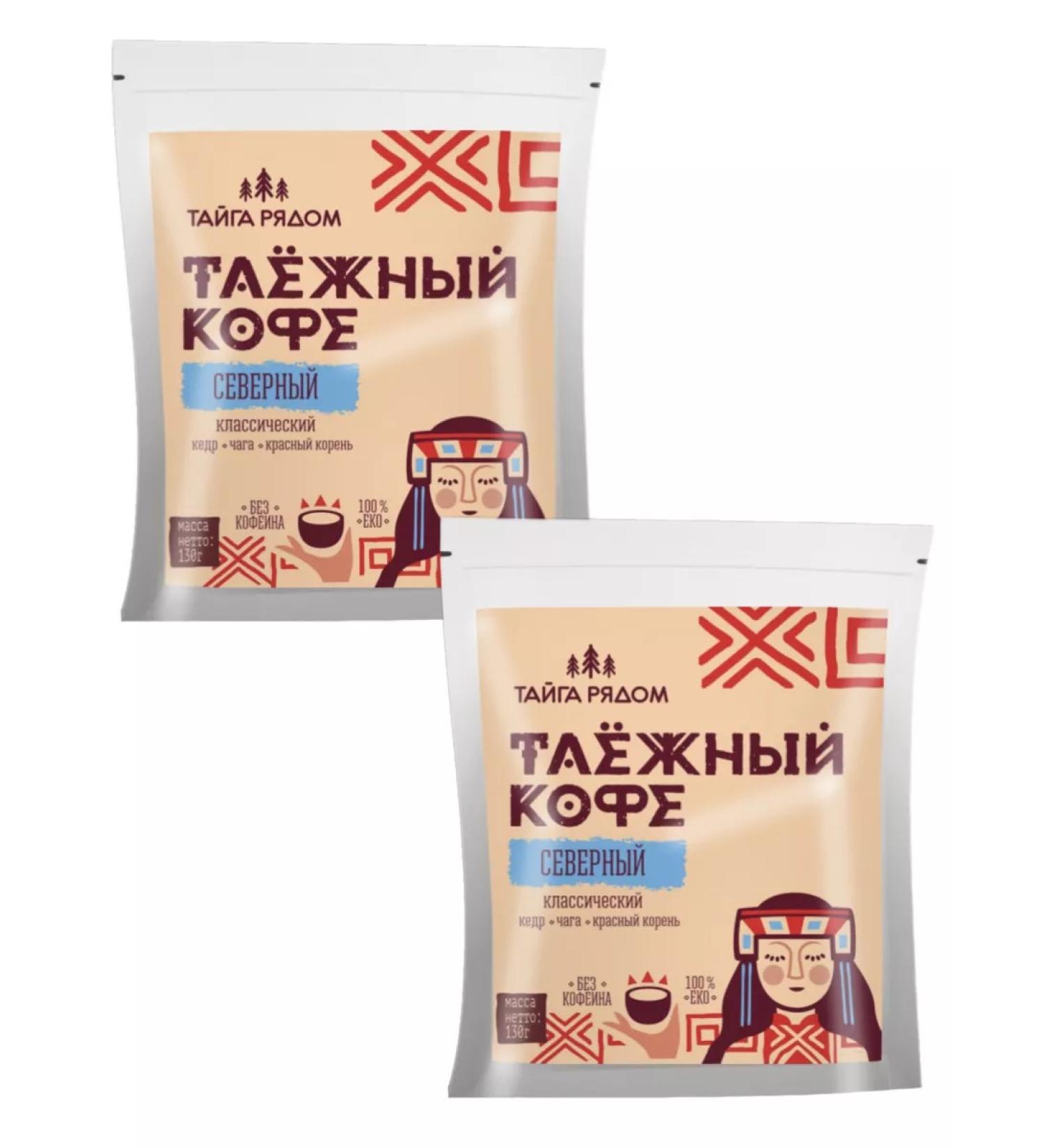 IIN Coffee chicory cedar taiga 2pcs of 130g