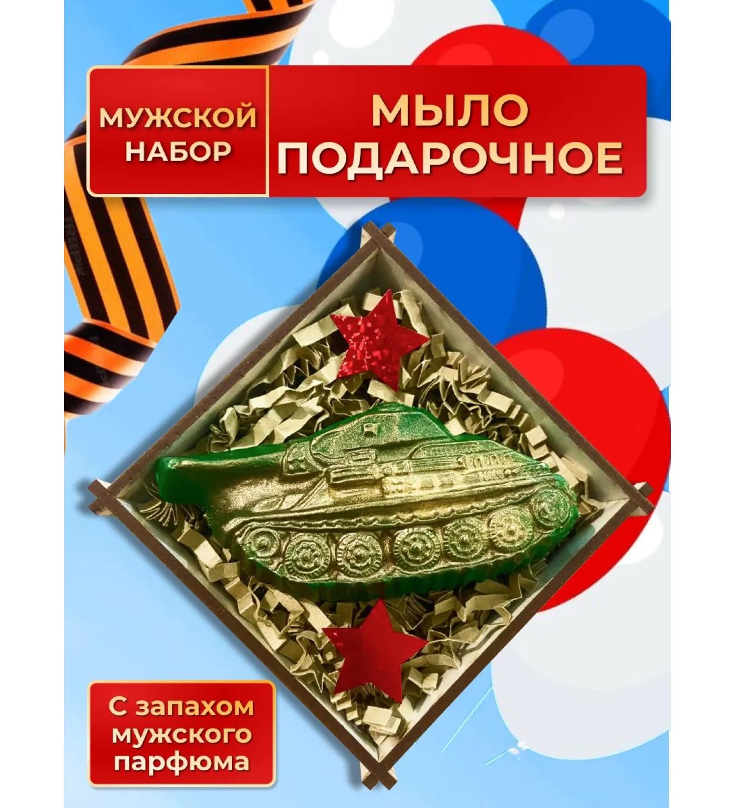 ELVISTA Handmade soap male - Buy Online on GoSupps.com