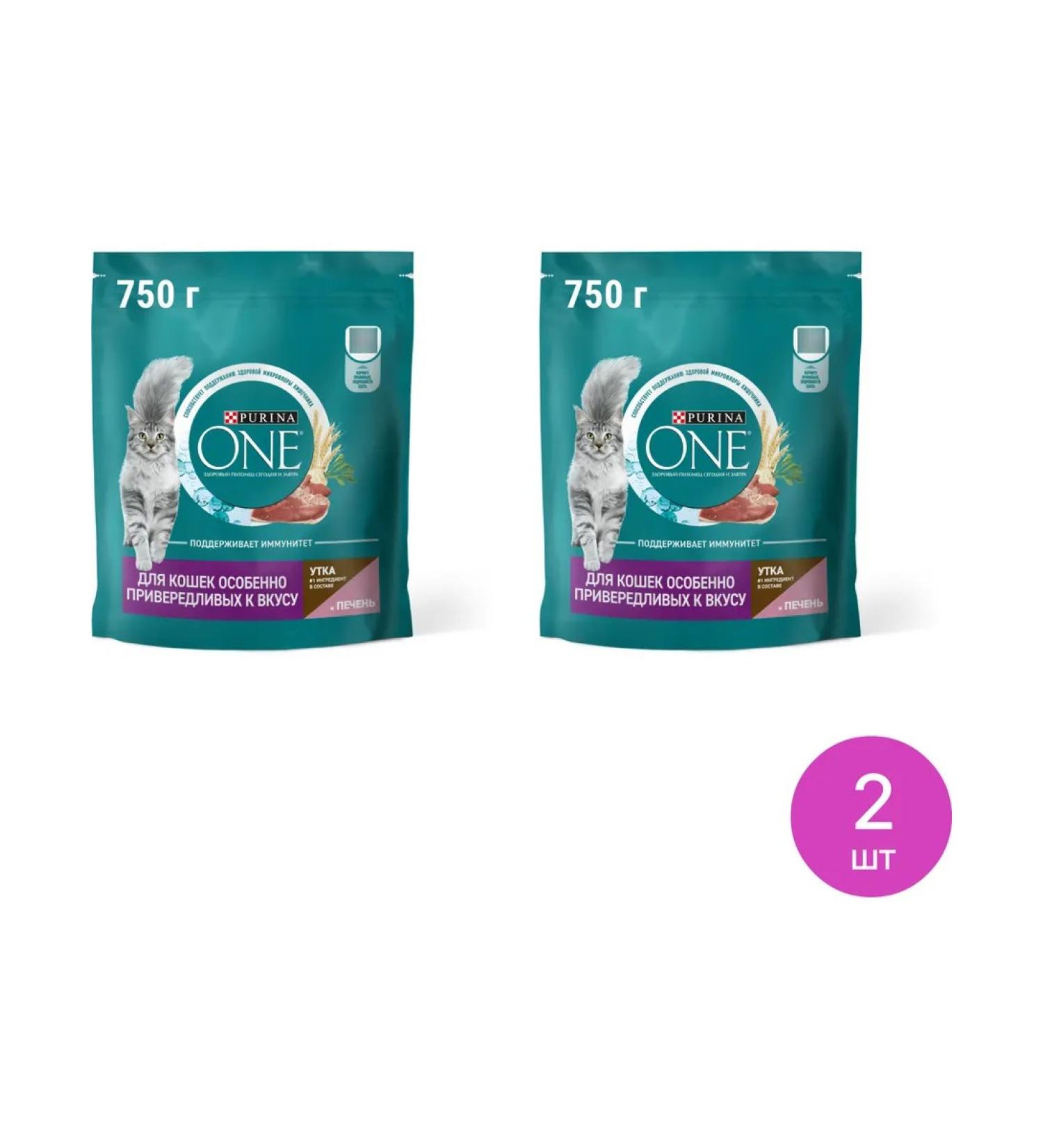 PURINA ONE Feed for cats dry purina van duck and liver 750g 2 pcs - Buy Online on GoSupps.com