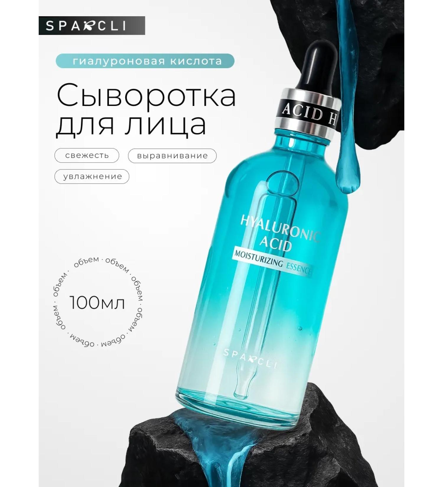 Sparcli Official Rejuvenating facial serum - Buy Online on GoSupps.com