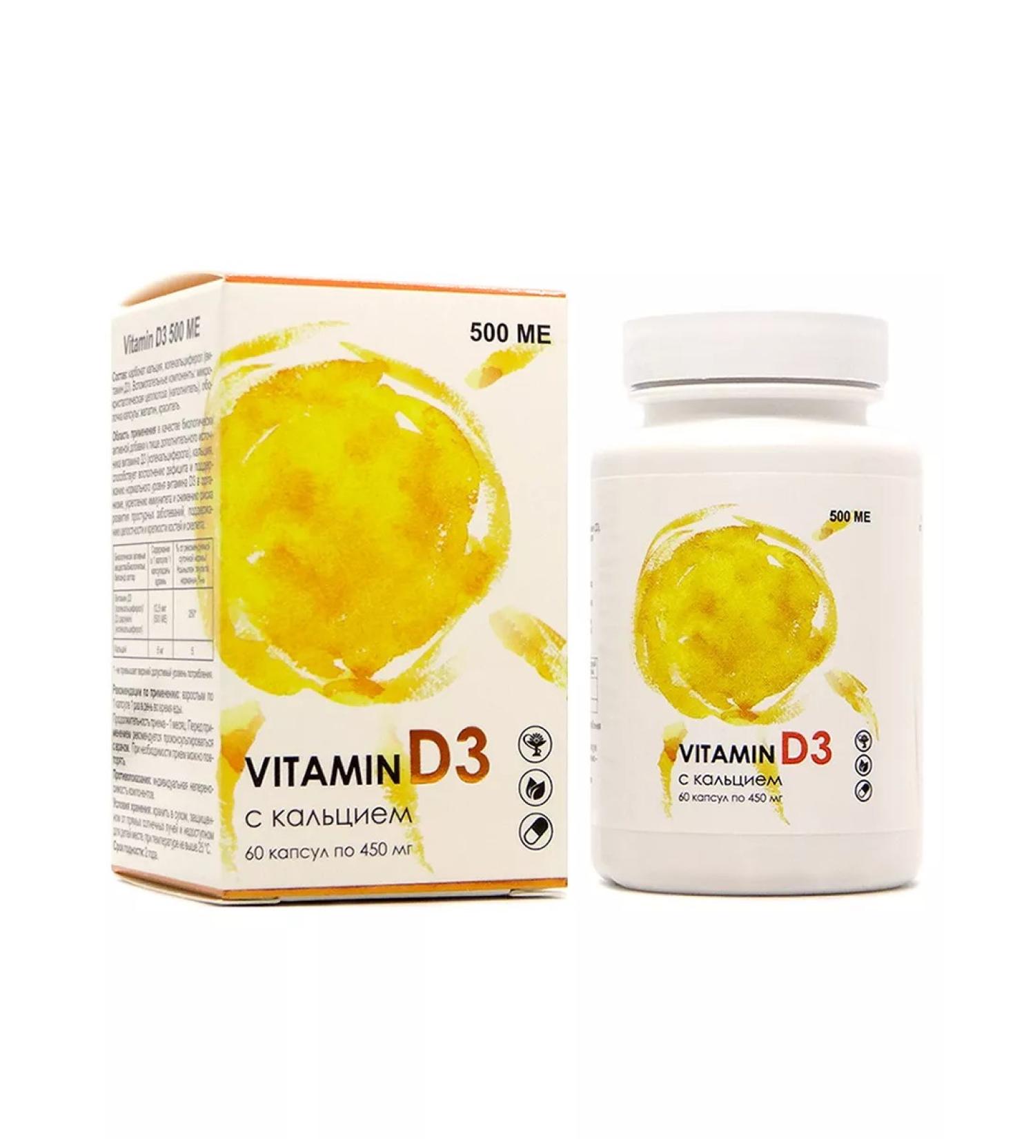 Alfit Plus Vitamin D3 500 IU (60 capsules) 1 un - Buy Online on GoSupps.com