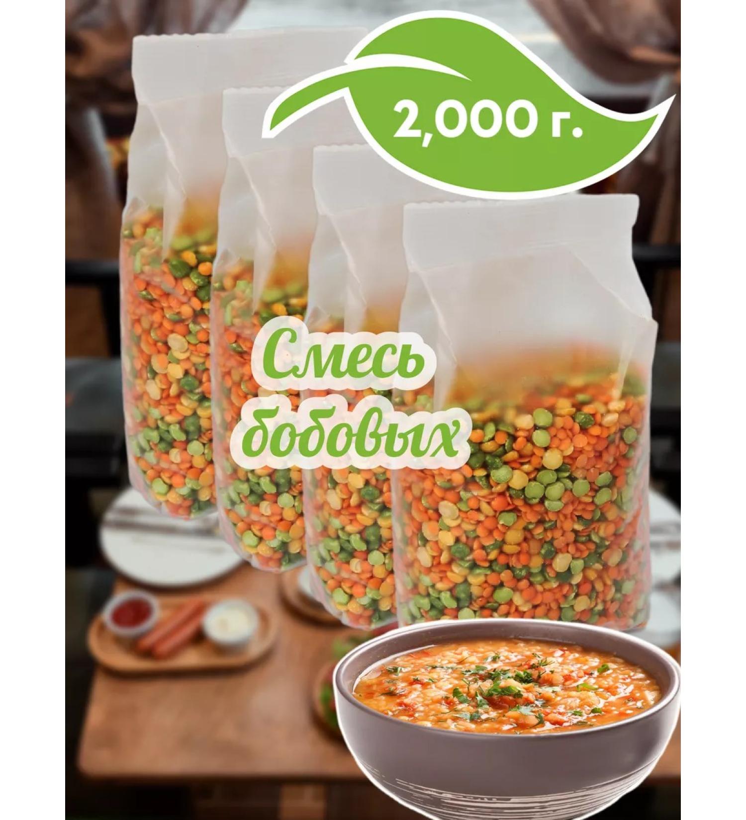 just great Bobic mixture for soup 2000 - Buy Online on GoSupps.com