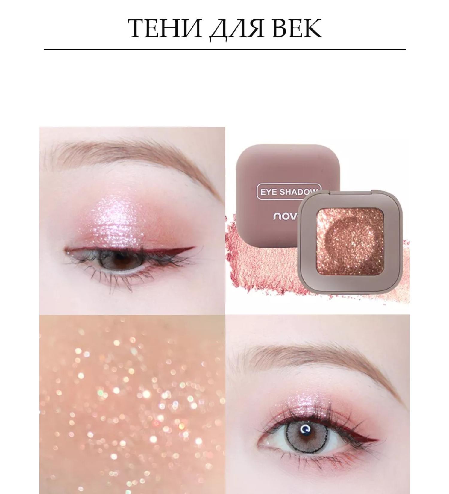 Knapweed Eye Shadows # 06 - Buy Online on GoSupps.com
