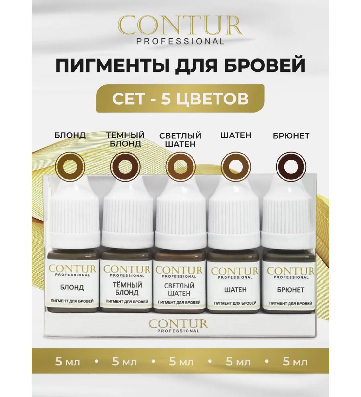 Contur Professional Cuts for permanent and tattoo of eyebrows CONTUR - Buy Online on GoSupps.com