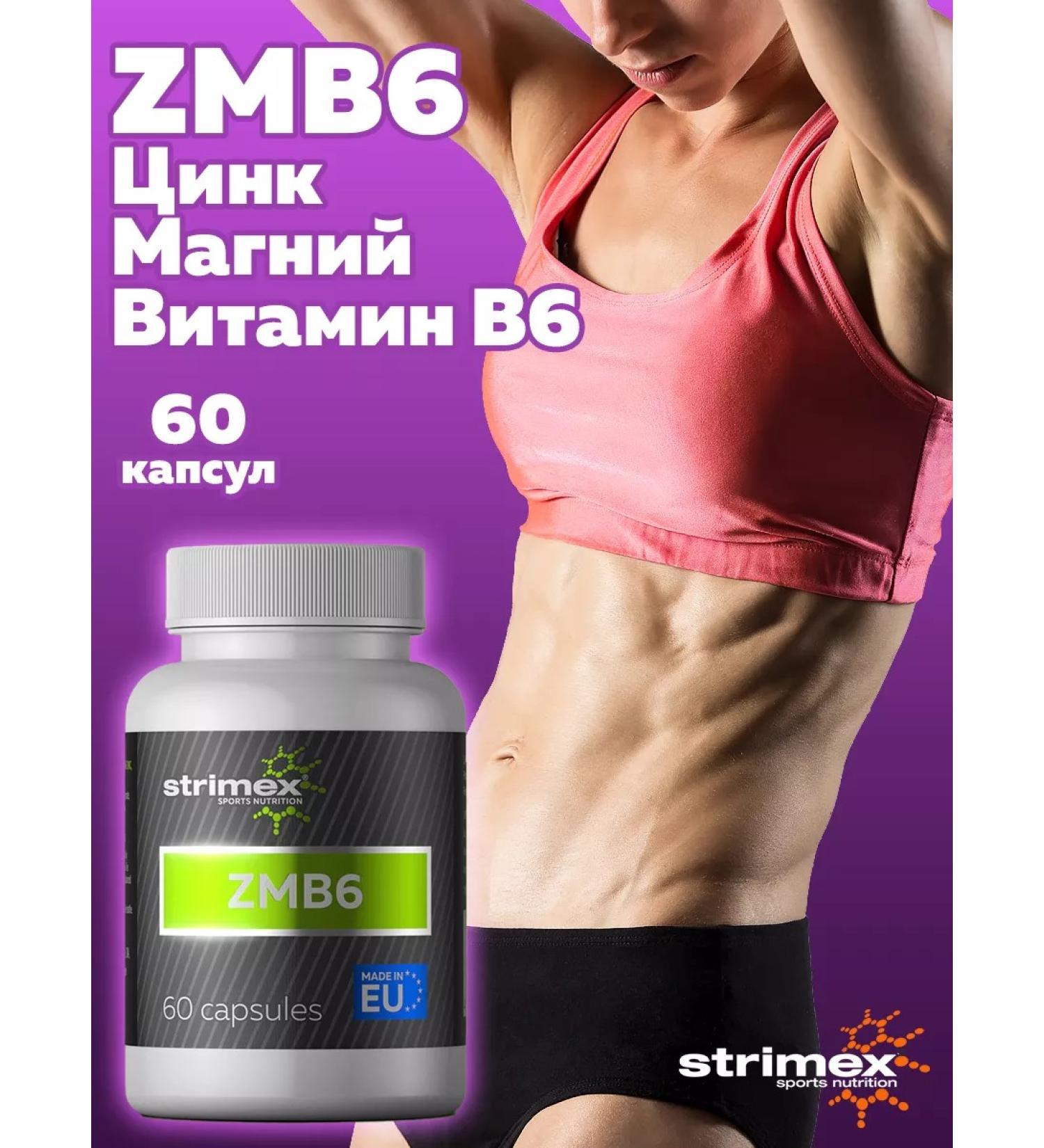 Strimex Magnesium zinc b6 b6 vitamin and minerals complex - Buy Online on GoSupps.com