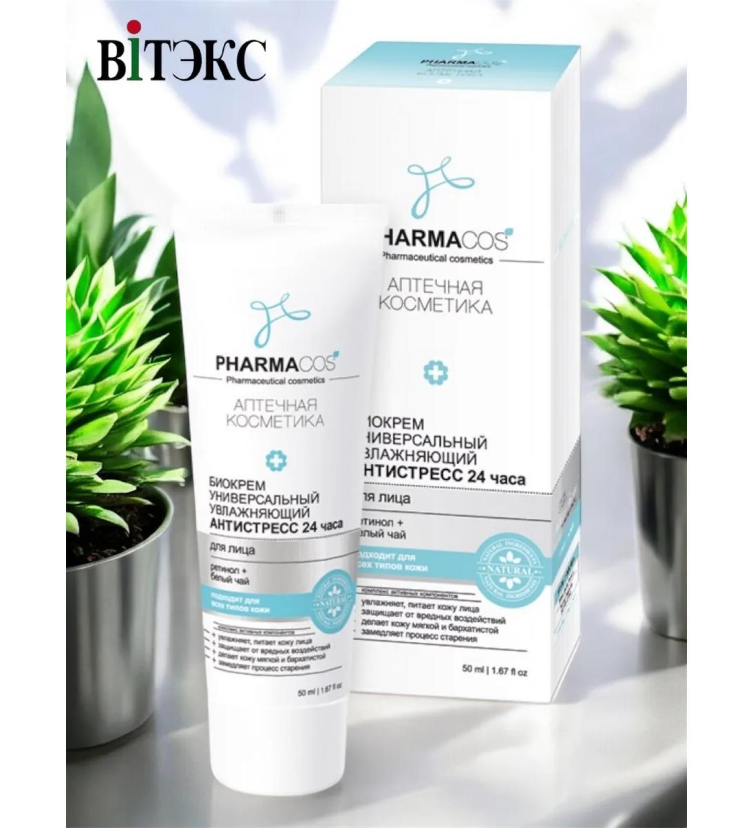 Vitex face cream anti -stress Pharmacos - Buy Online on GoSupps.com