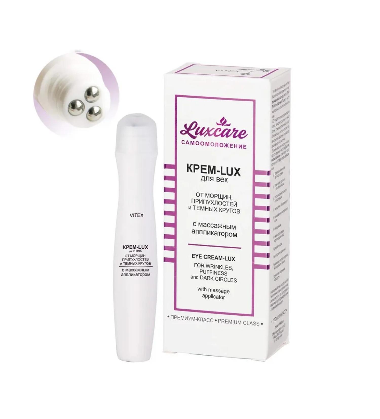 Vitex Eye cream with a massage applitor Luxcare - Buy Online on GoSupps.com