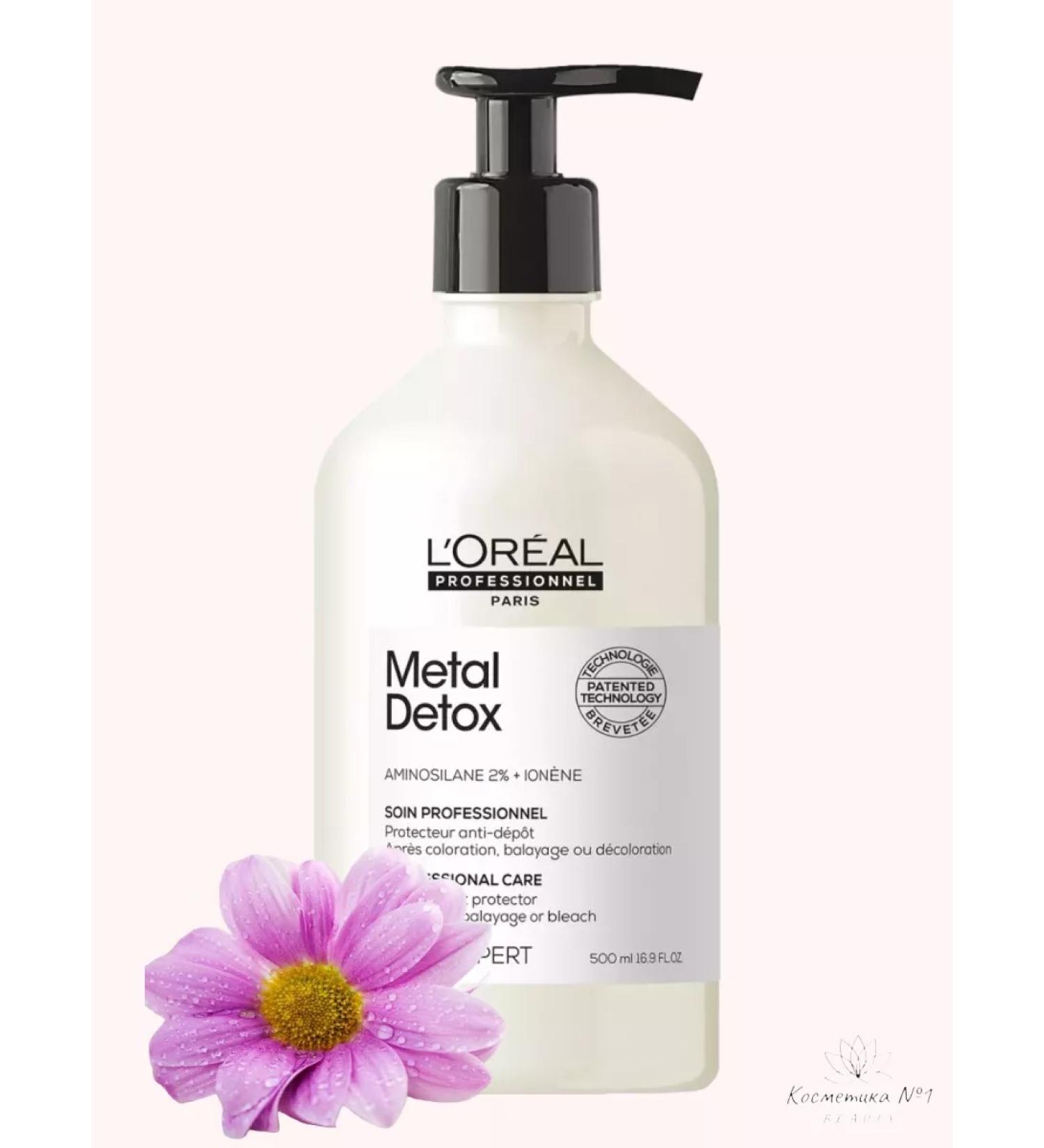 L'Oreal Professionnel Metal Detox air conditioning for hair recovery 500 ml - Buy Online on GoSupps.com