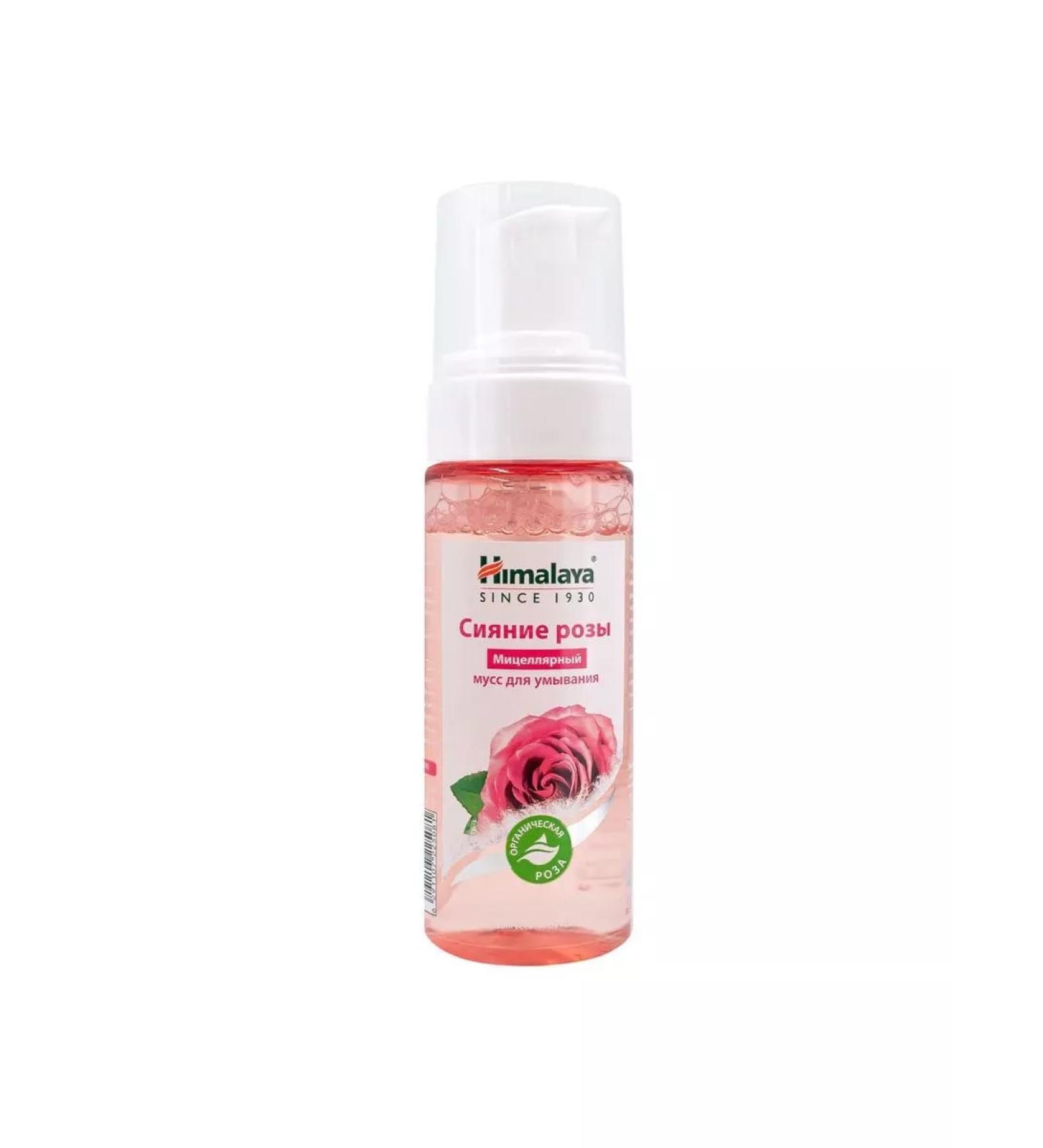 Himalaya Since 1930 Mousse for washing the micellar radiance of a rose 150 ml - Buy Online on GoSupps.com