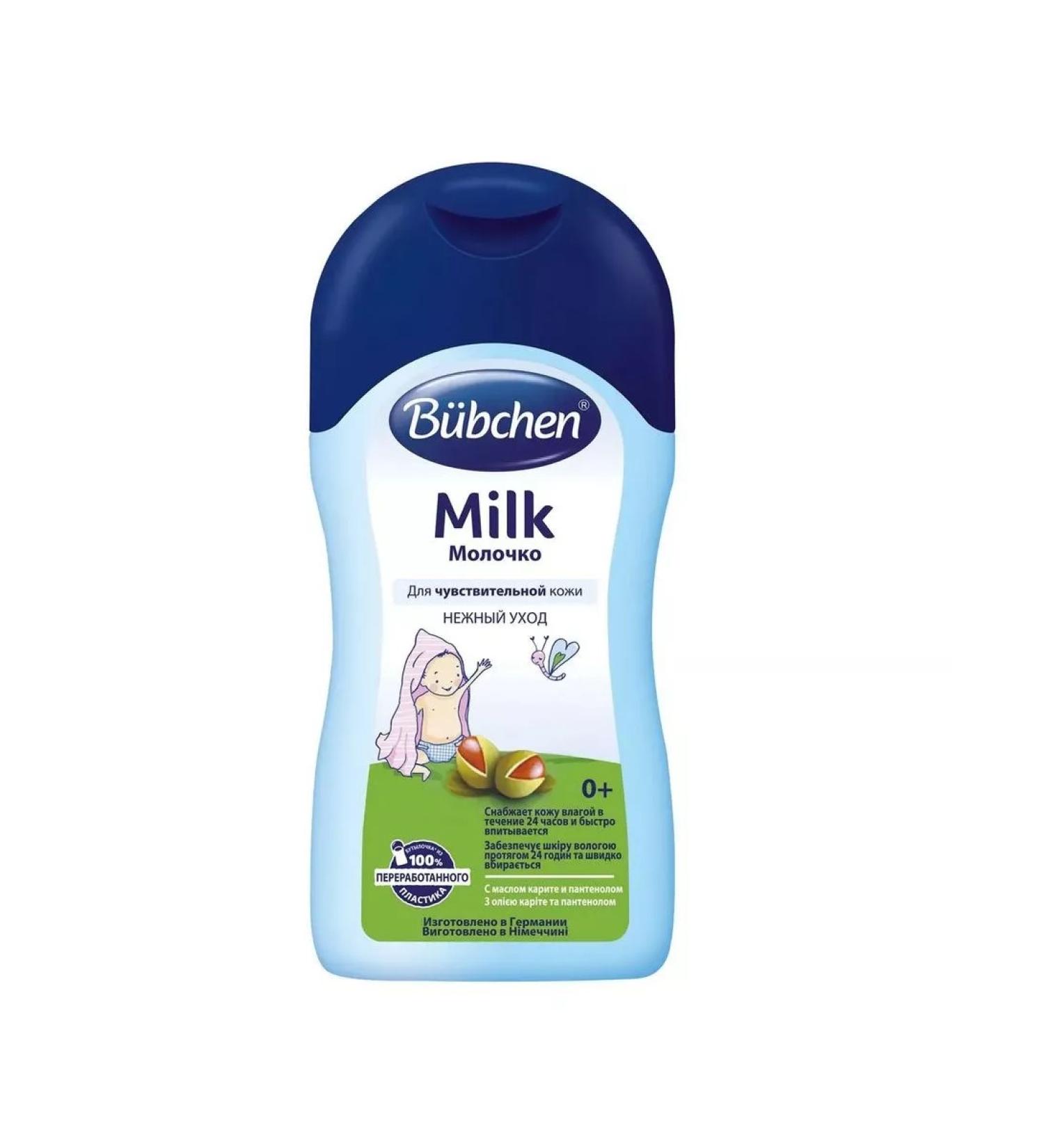 Bubchen Children's milk for sensitive skin 400 ml - Buy Online on GoSupps.com