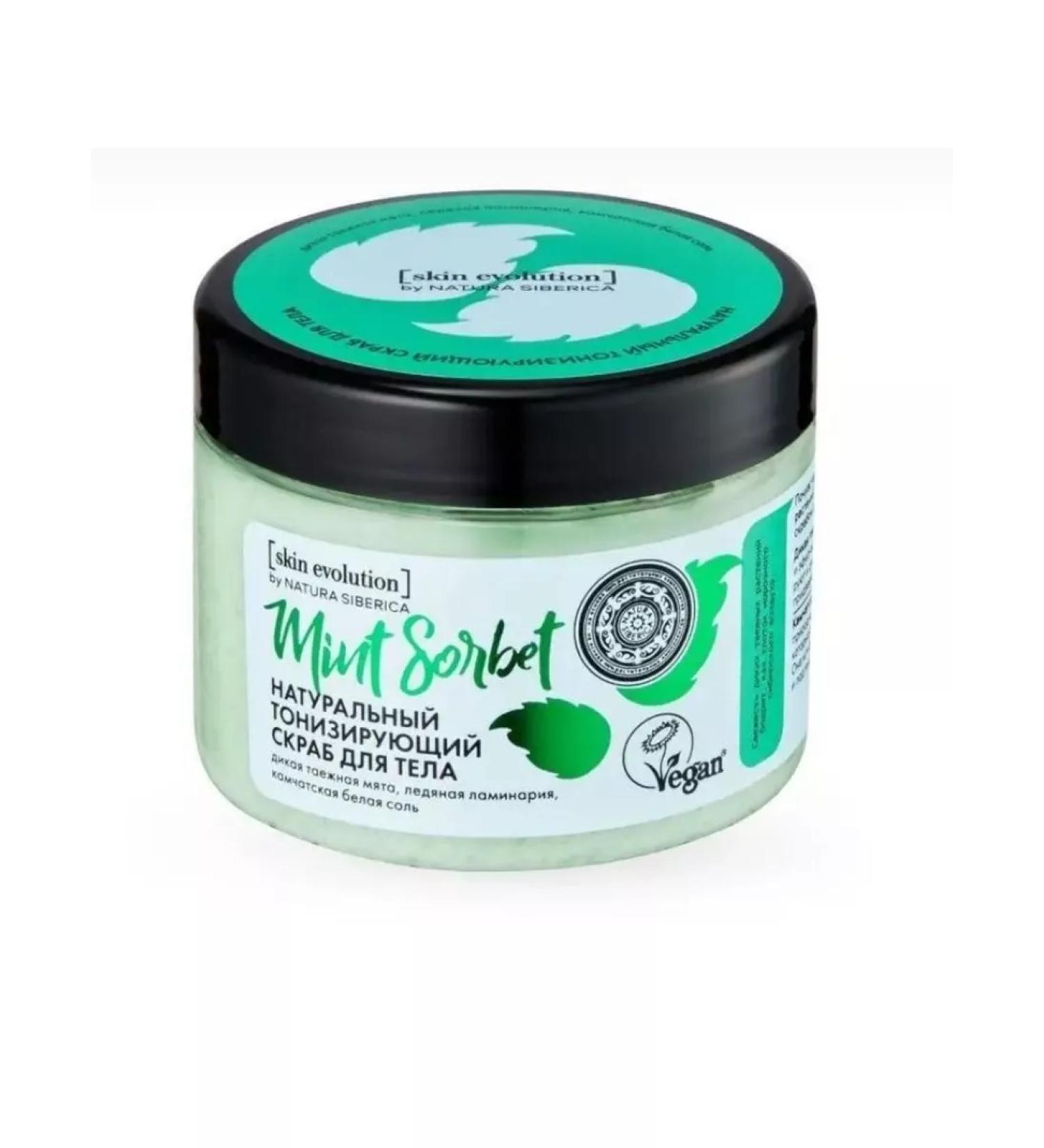 Natura Siberica Body scrub tonic Mint Sorbet 400 g - Buy Online on GoSupps.com