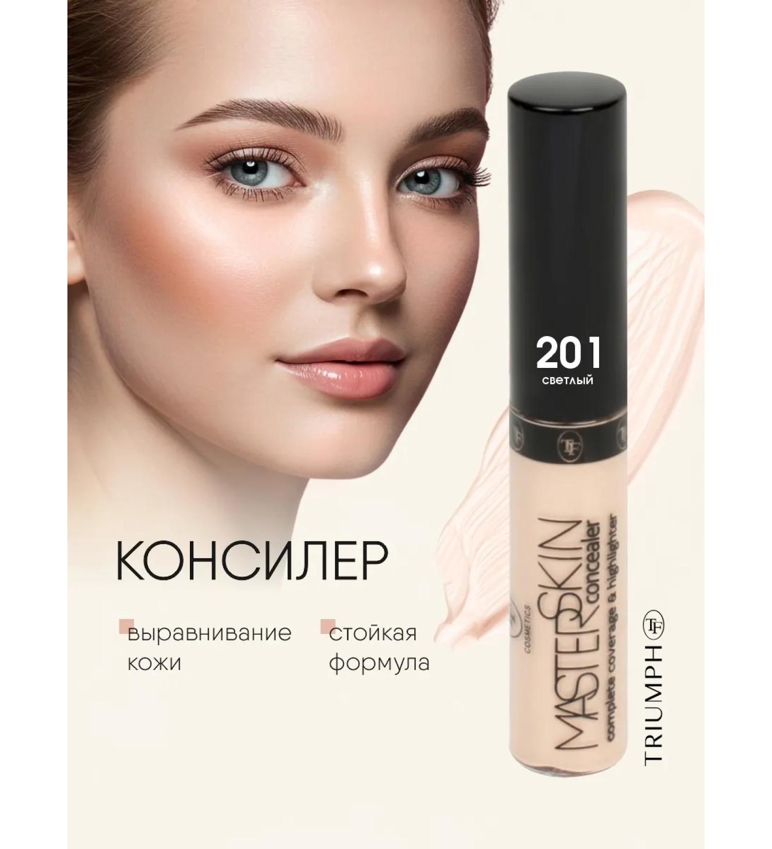 TF Cosmetics Classler for the face and eyes of Master Skin No. 201 Bright - Buy Online on GoSupps.com