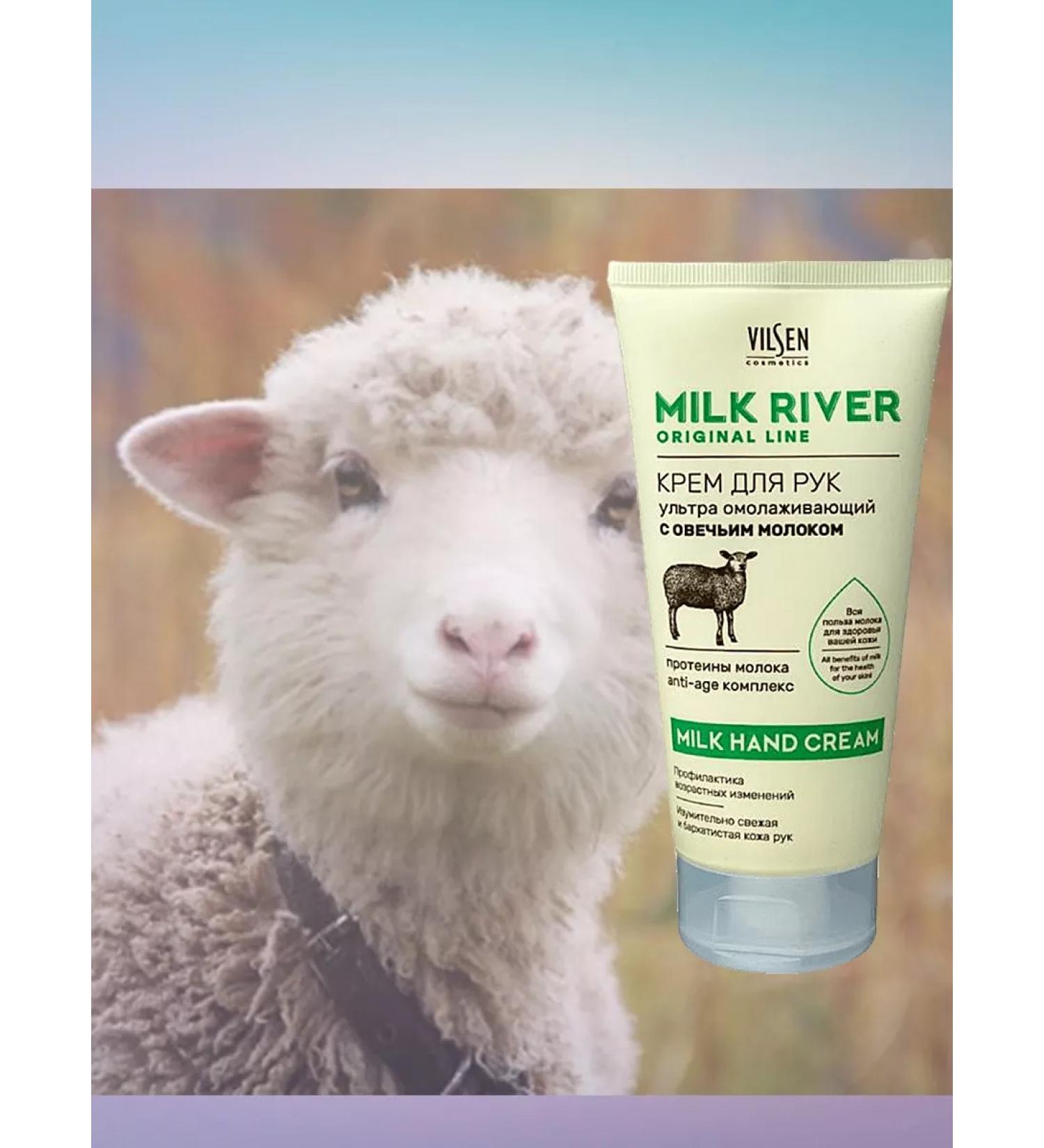 Wilsen Hand -cooler handle cream with sheep's milk