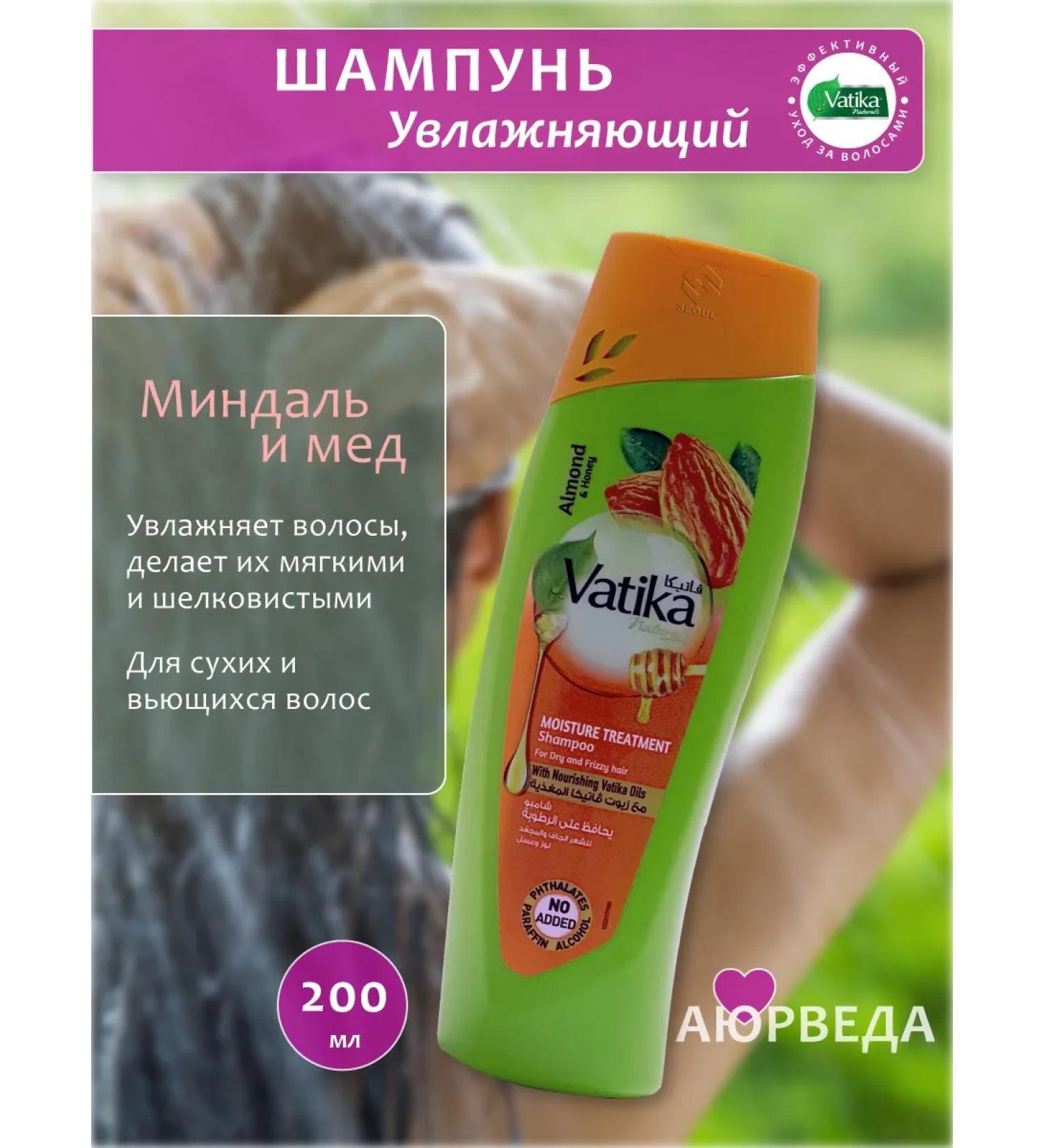 vatika Hair shampoo moisturizing almonds and honey 400 ml - Buy Online on GoSupps.com