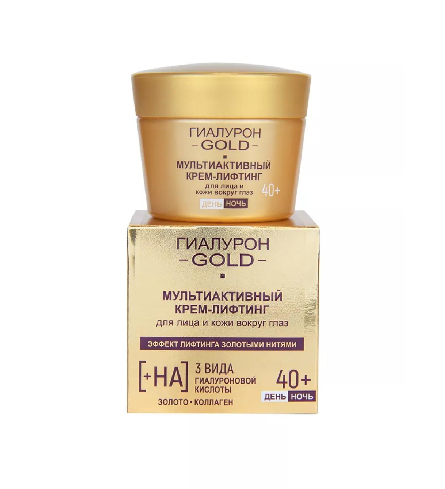 Vitex GOLD 40+ Multiastal Face Lifting Cream 40+